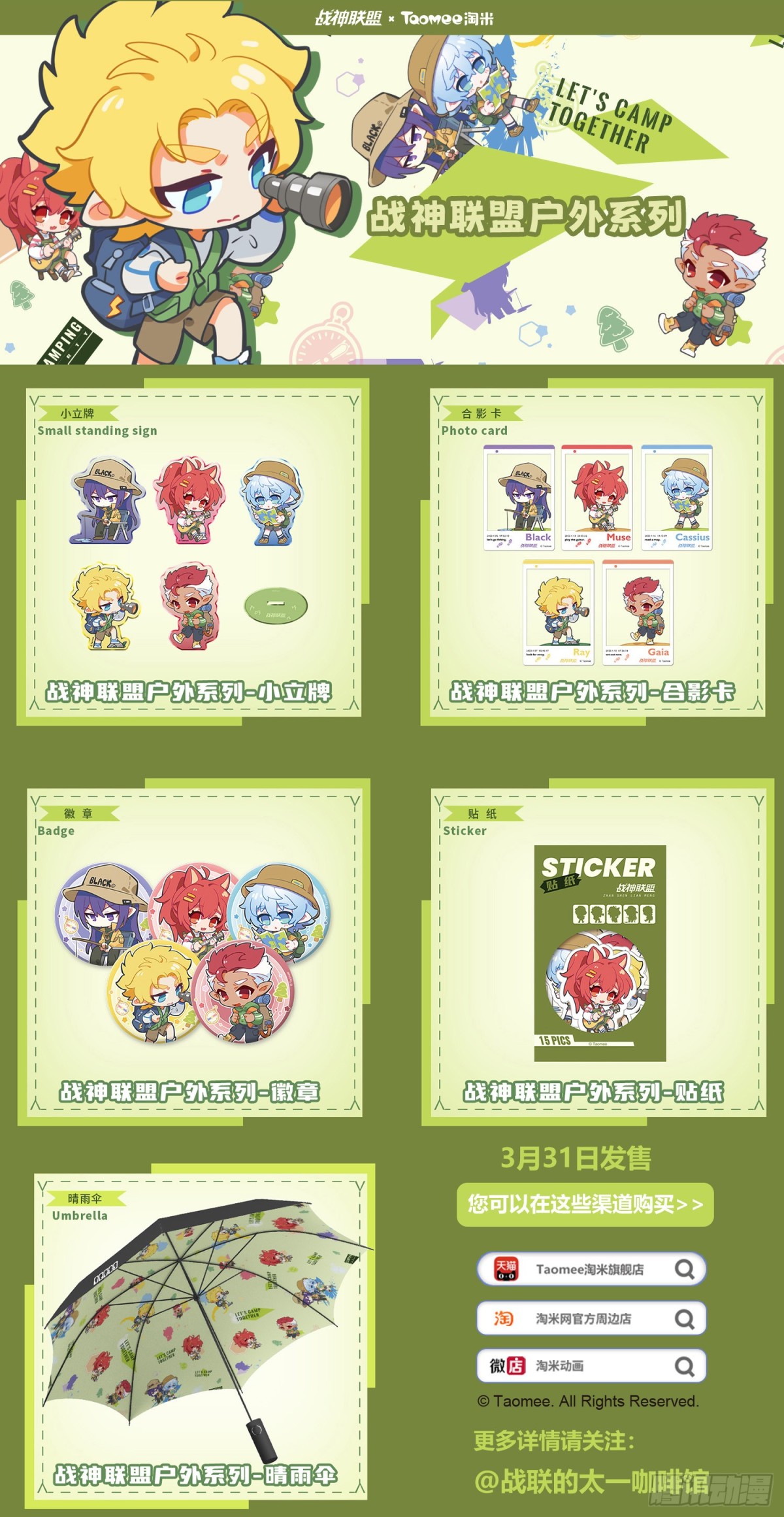 第117话 毁灭的怒火-第129话