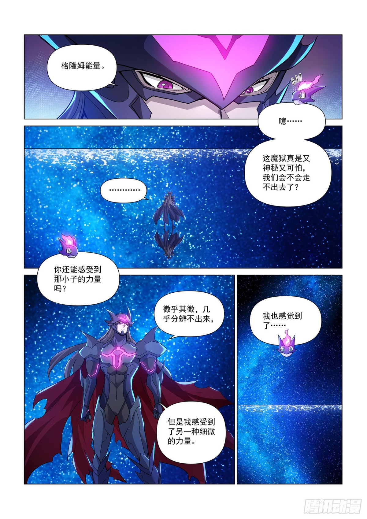 第119话 再见奎索-第131话