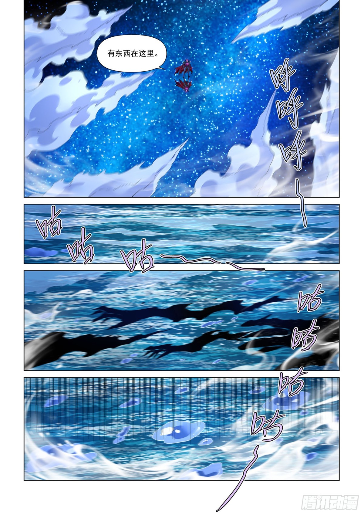 第119话 再见奎索-第131话