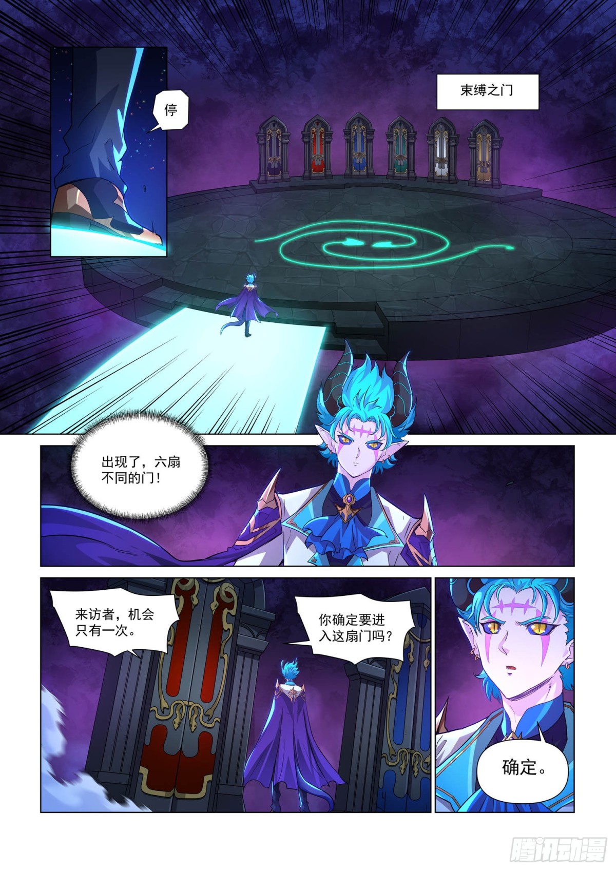 第119话 再见奎索-第131话