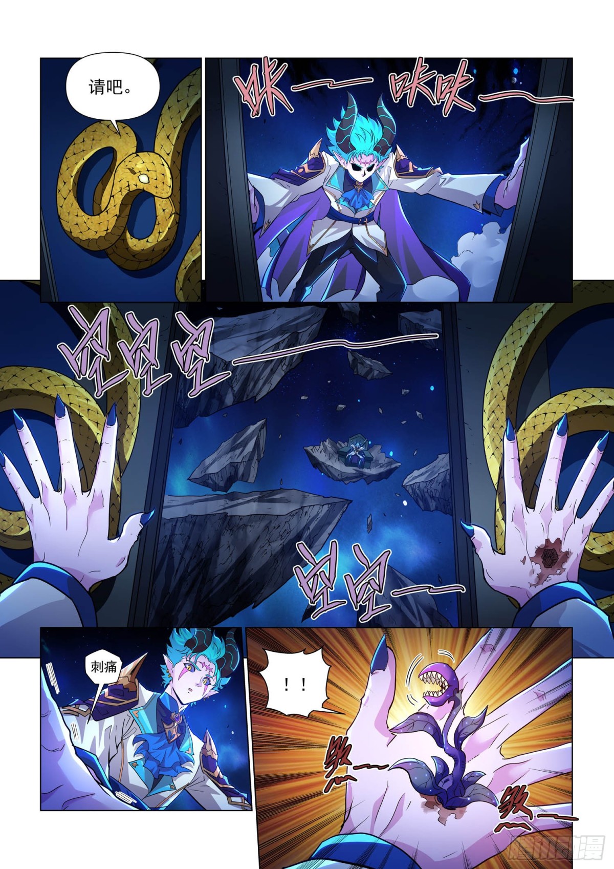 第119话 再见奎索-第131话