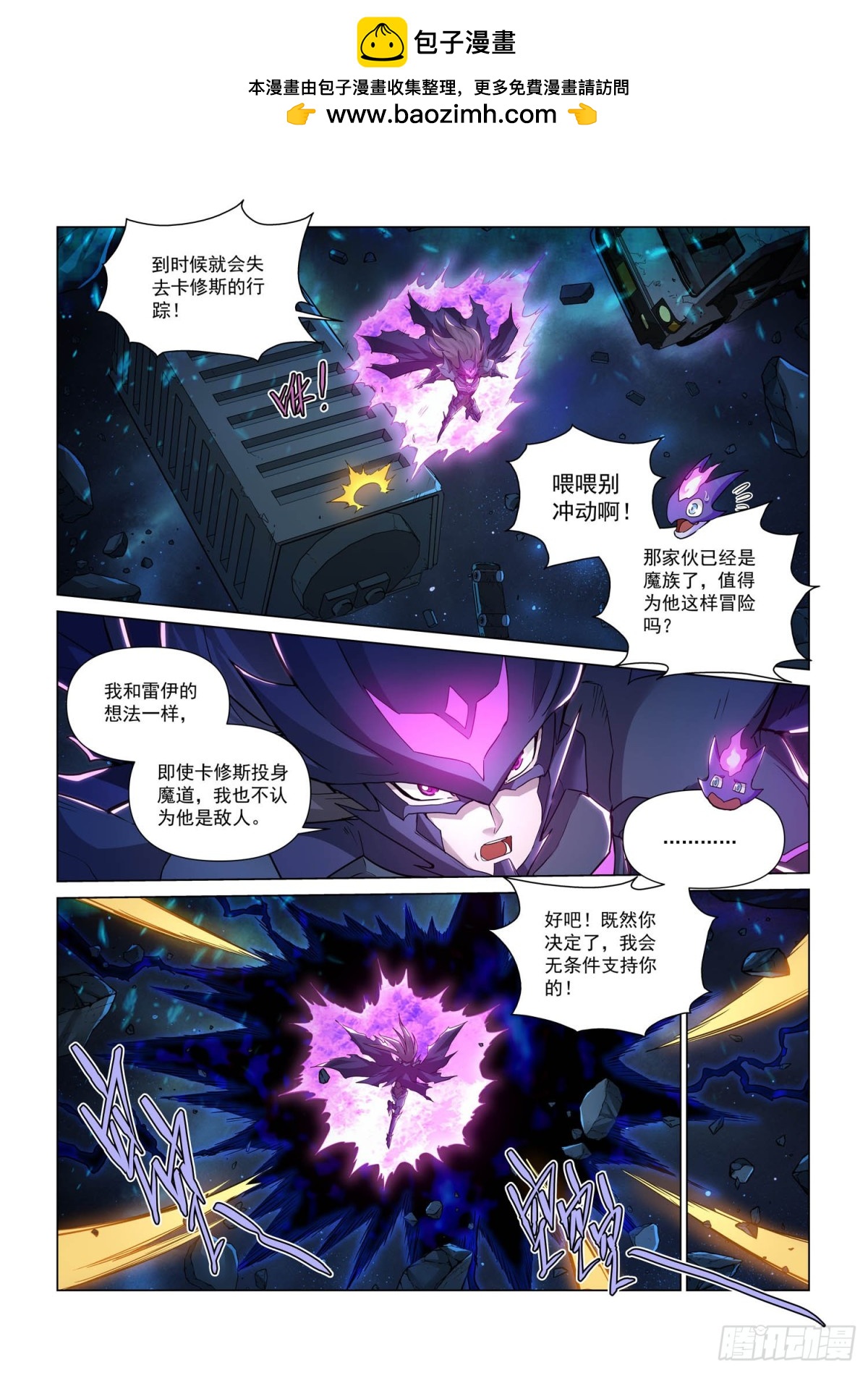 第119话 再见奎索-第131话