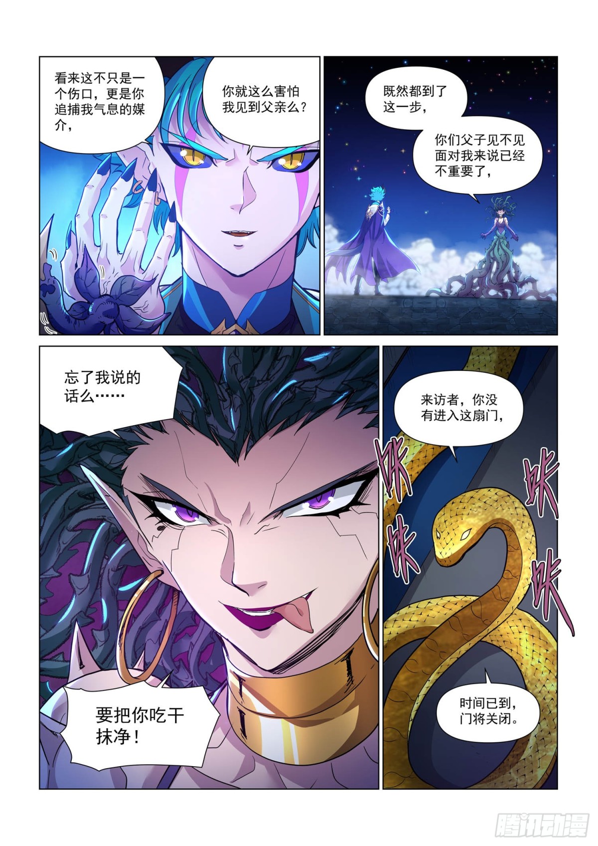 第119话 再见奎索-第131话