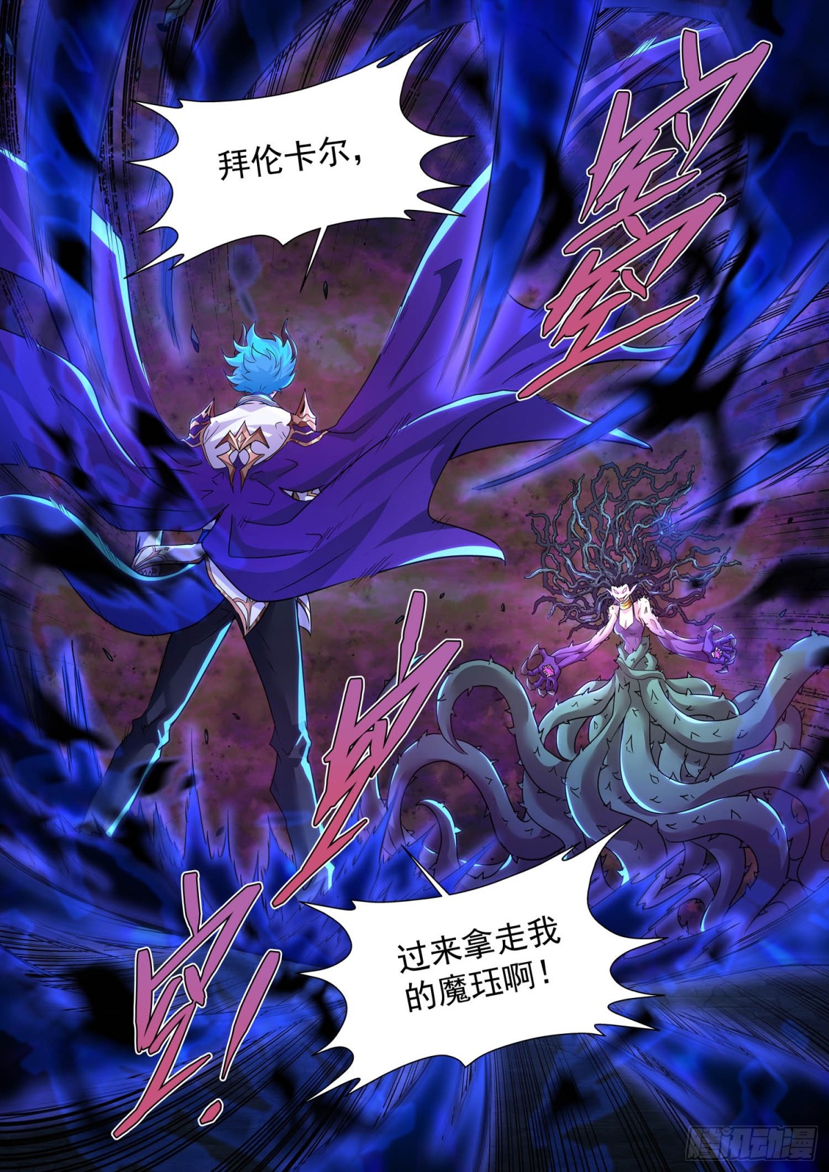 第119话 再见奎索-第131话