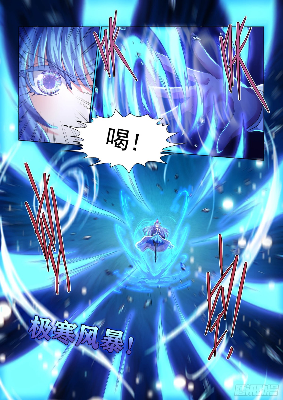 第121话 弱者的欲望-第133话