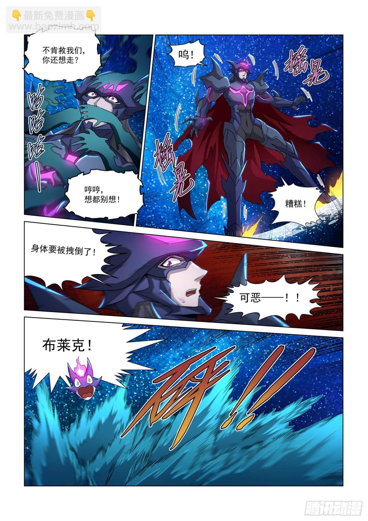 第121话 弱者的欲望-第133话