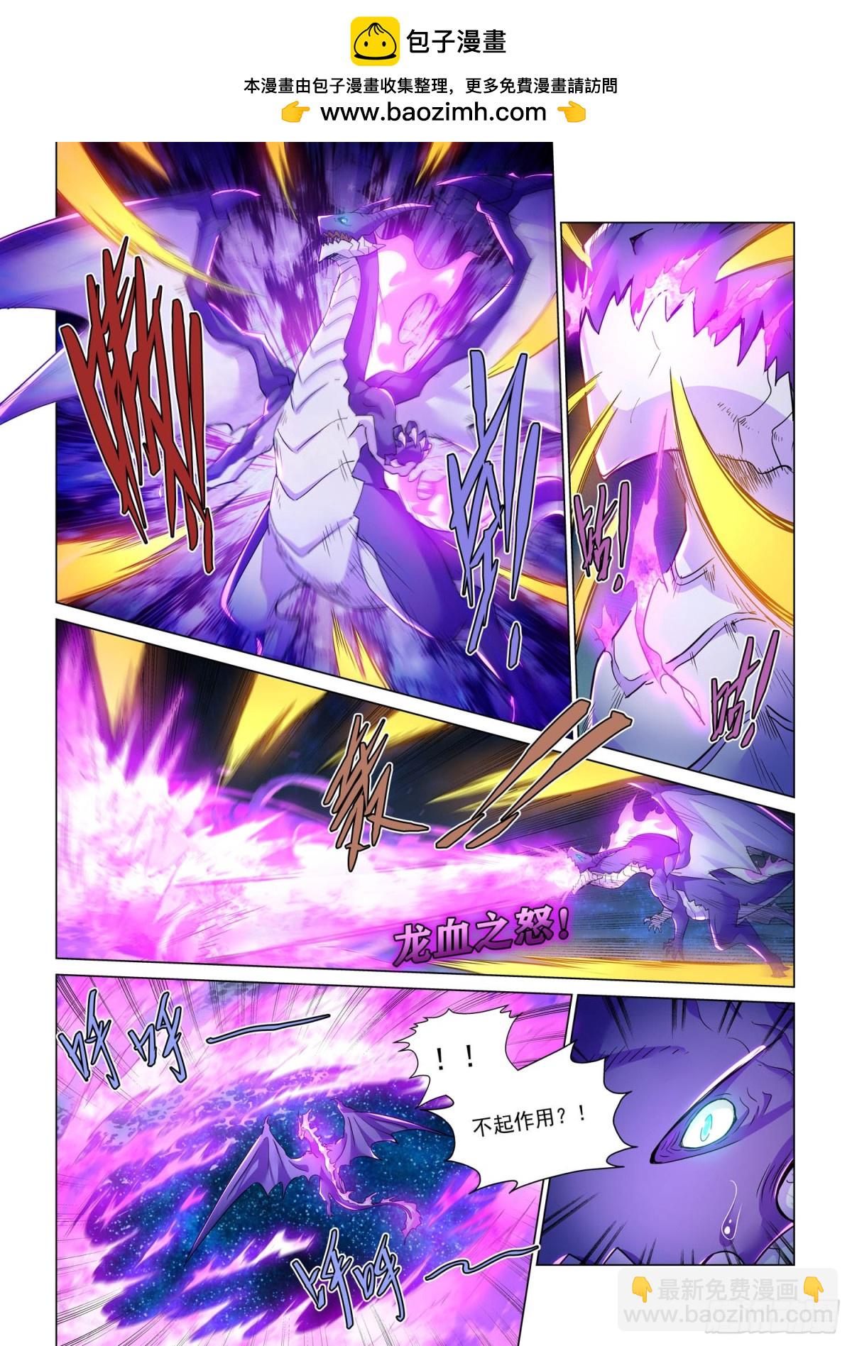 第123话 深海魔主-第135话