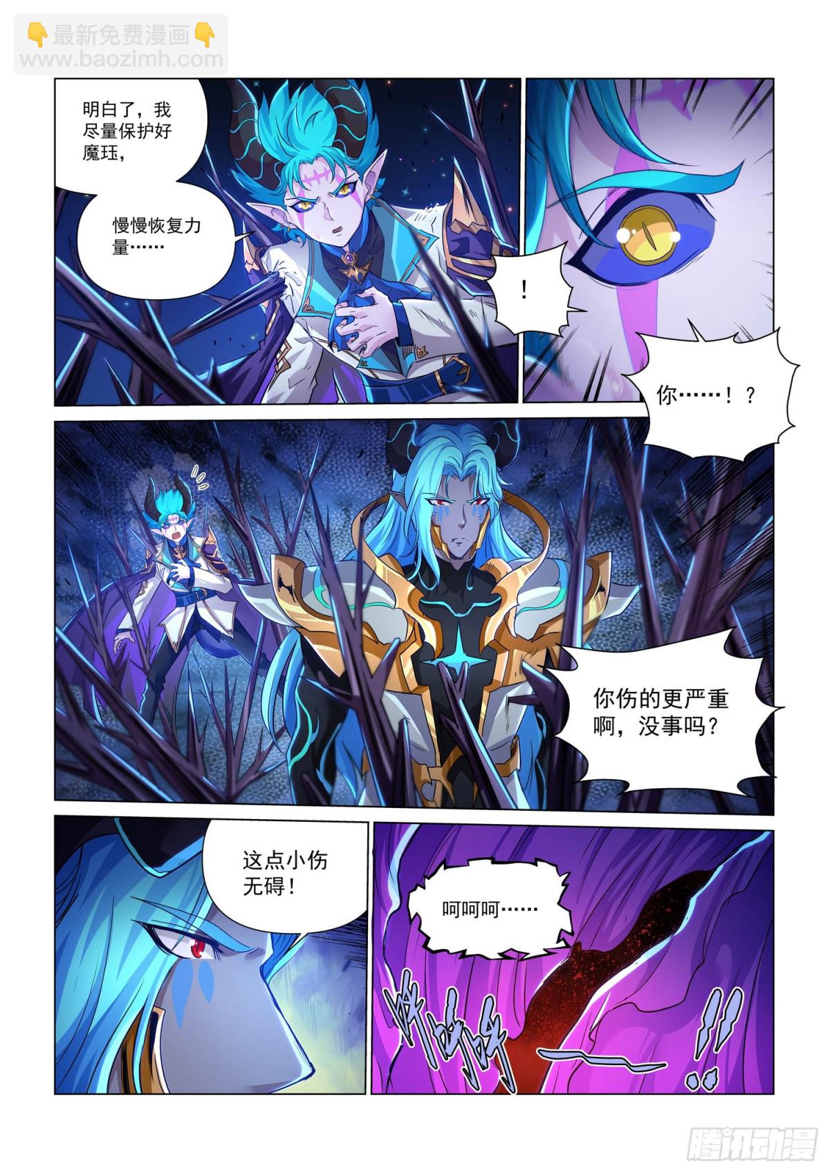 第123话 深海魔主-第135话