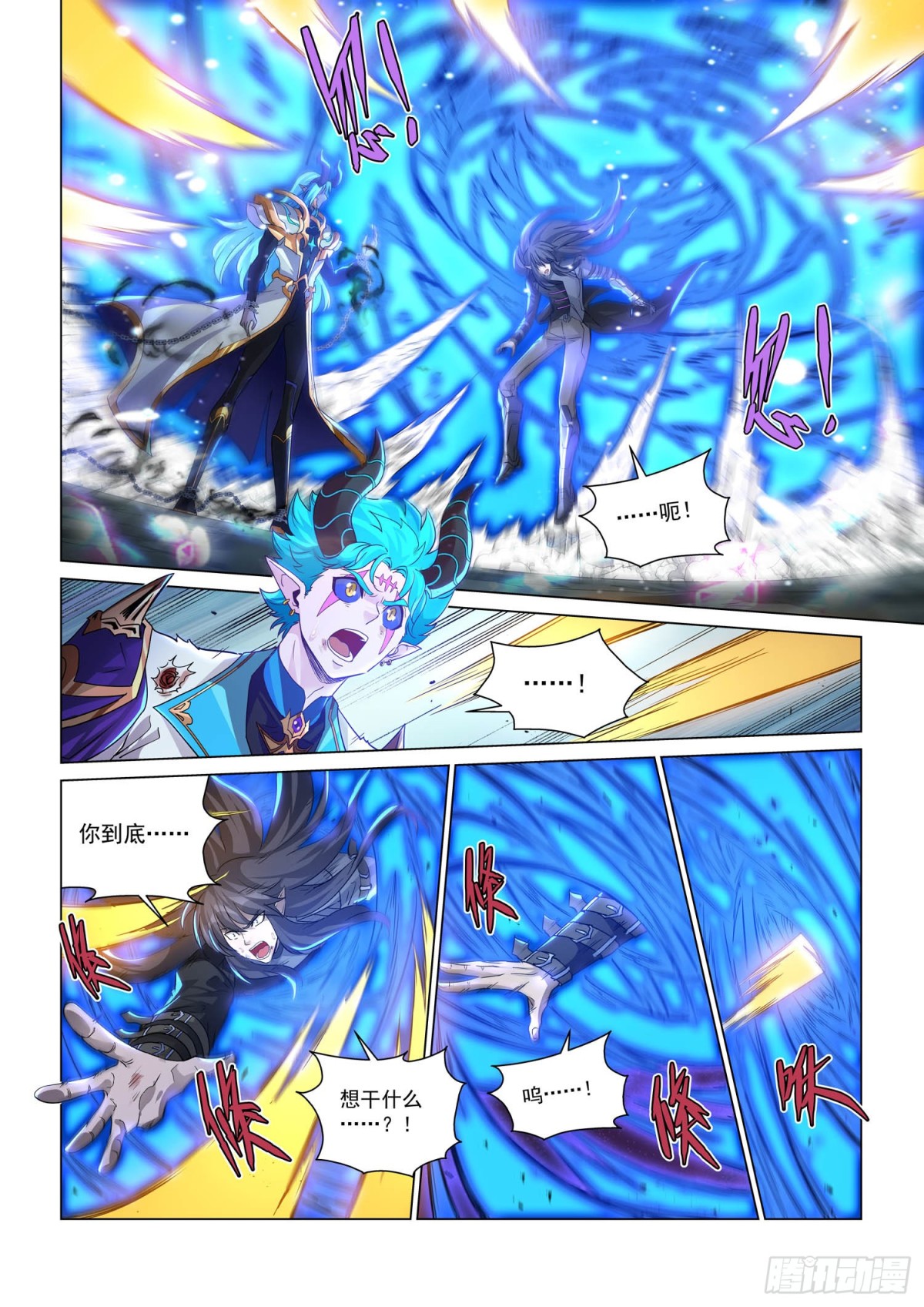 第125话 父与子-第137话