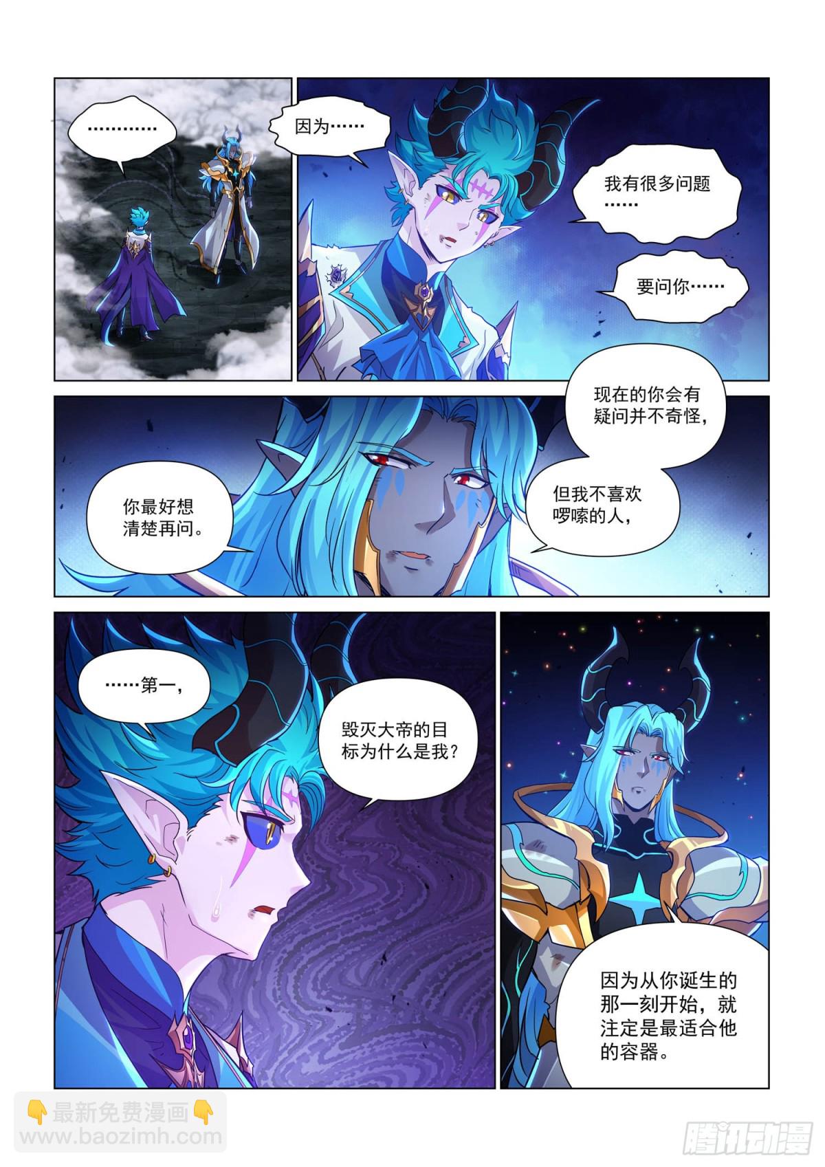 第125话 父与子-第137话