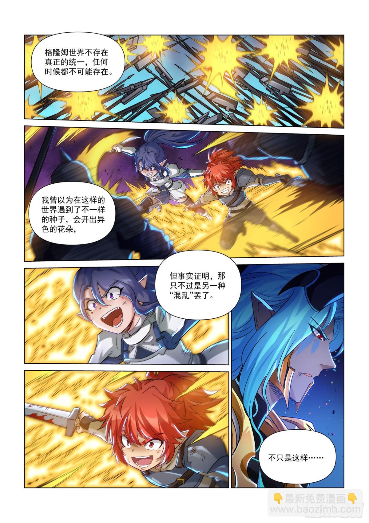 第125话 父与子-第137话