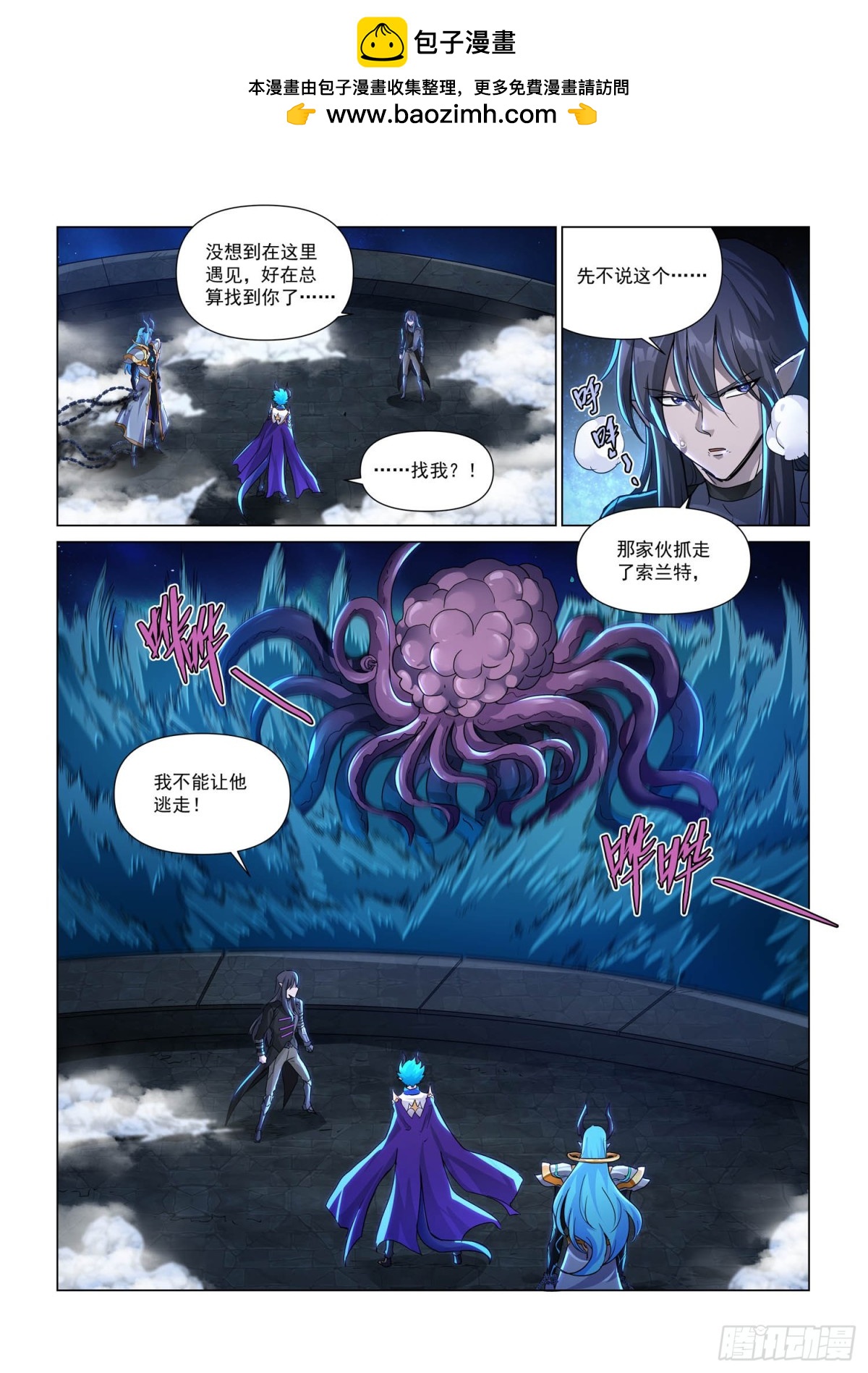 第125话 父与子-第137话