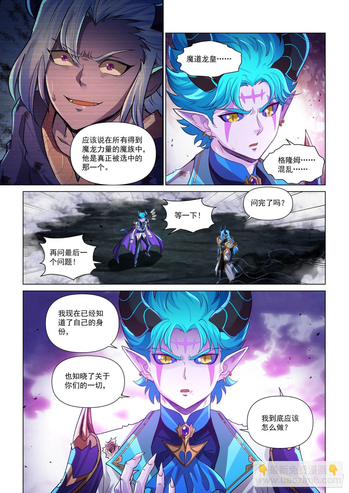 第125话 父与子-第137话