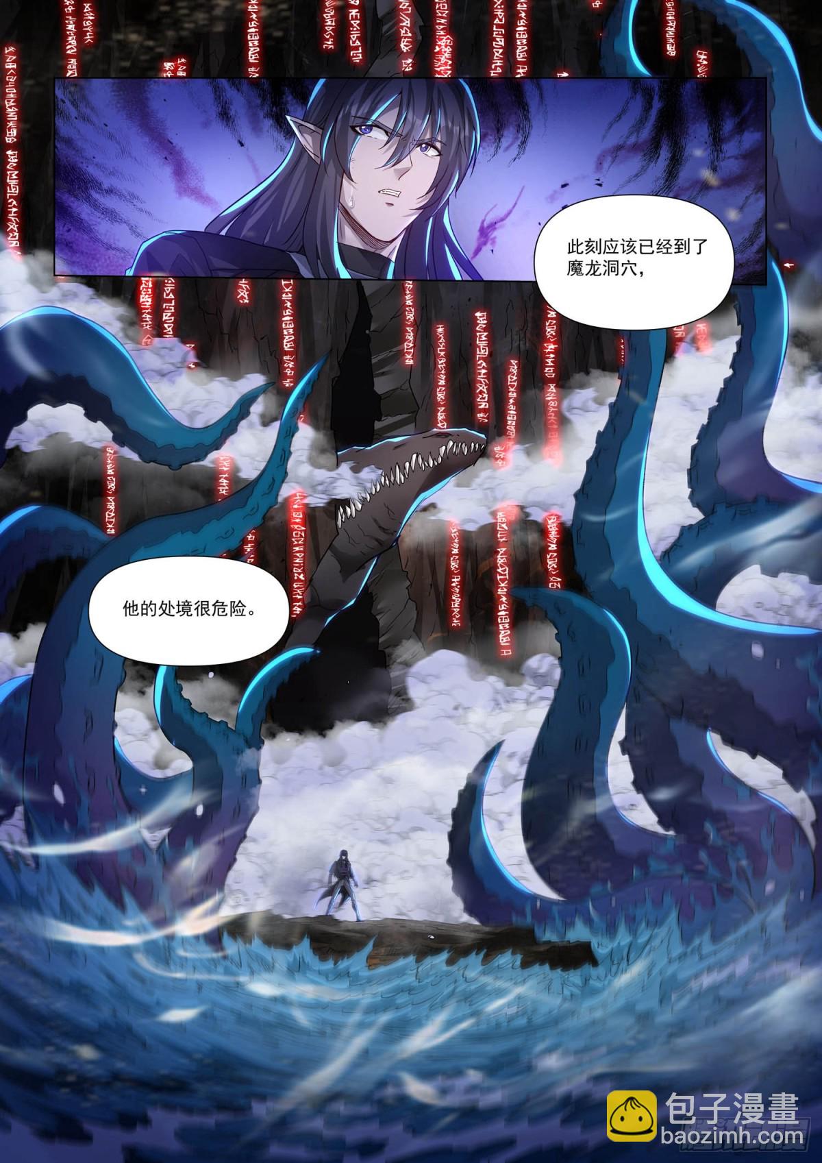 第125话 父与子-第137话