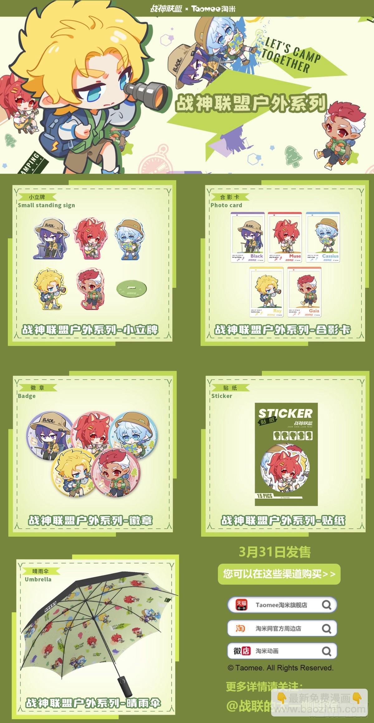 第125话 父与子-第137话