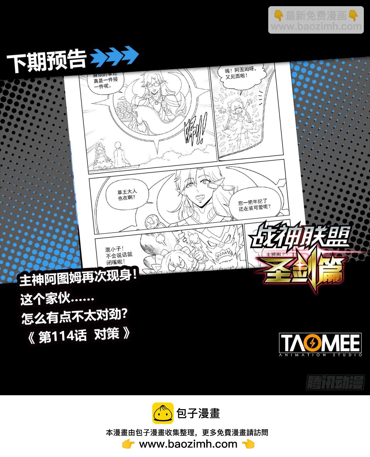 第125话 父与子-第137话