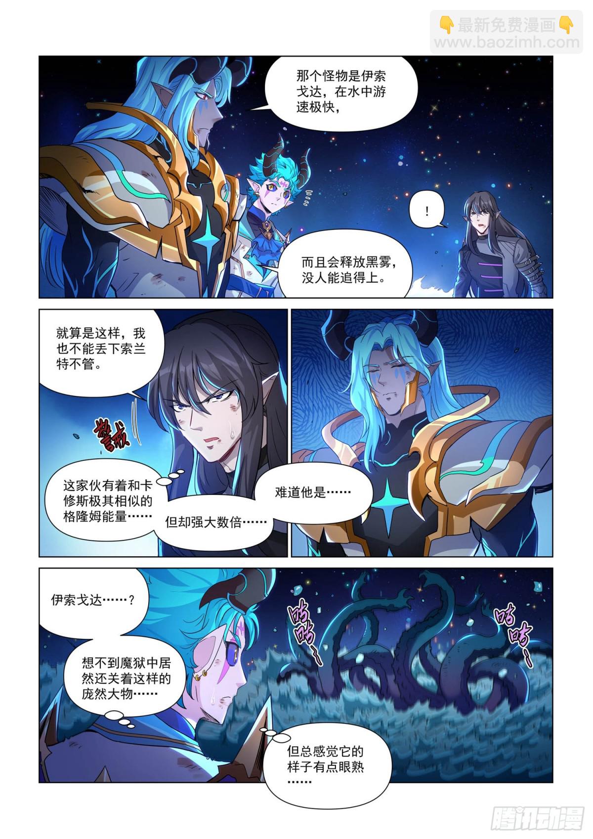 第125话 父与子-第137话