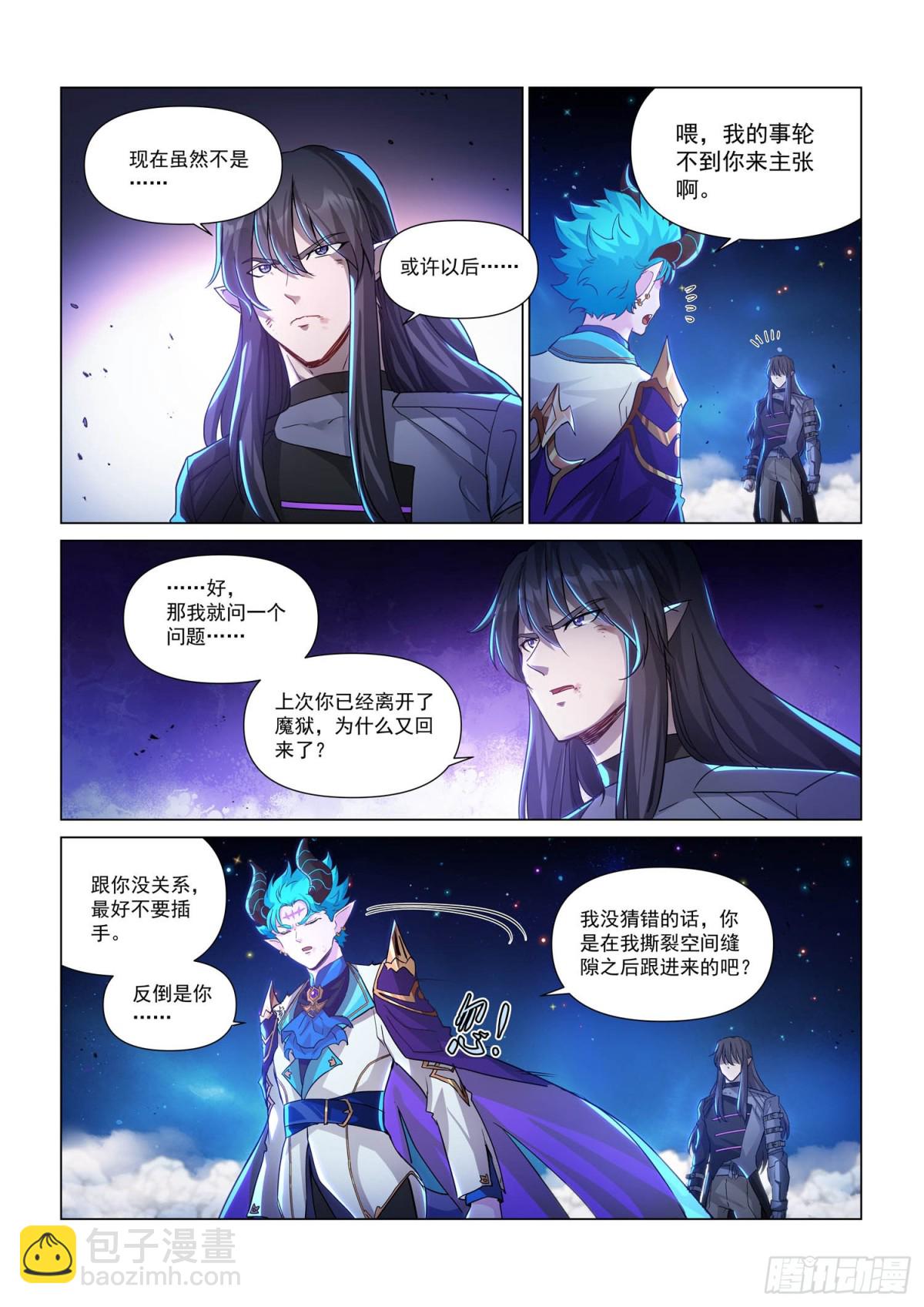 第125话 父与子-第137话