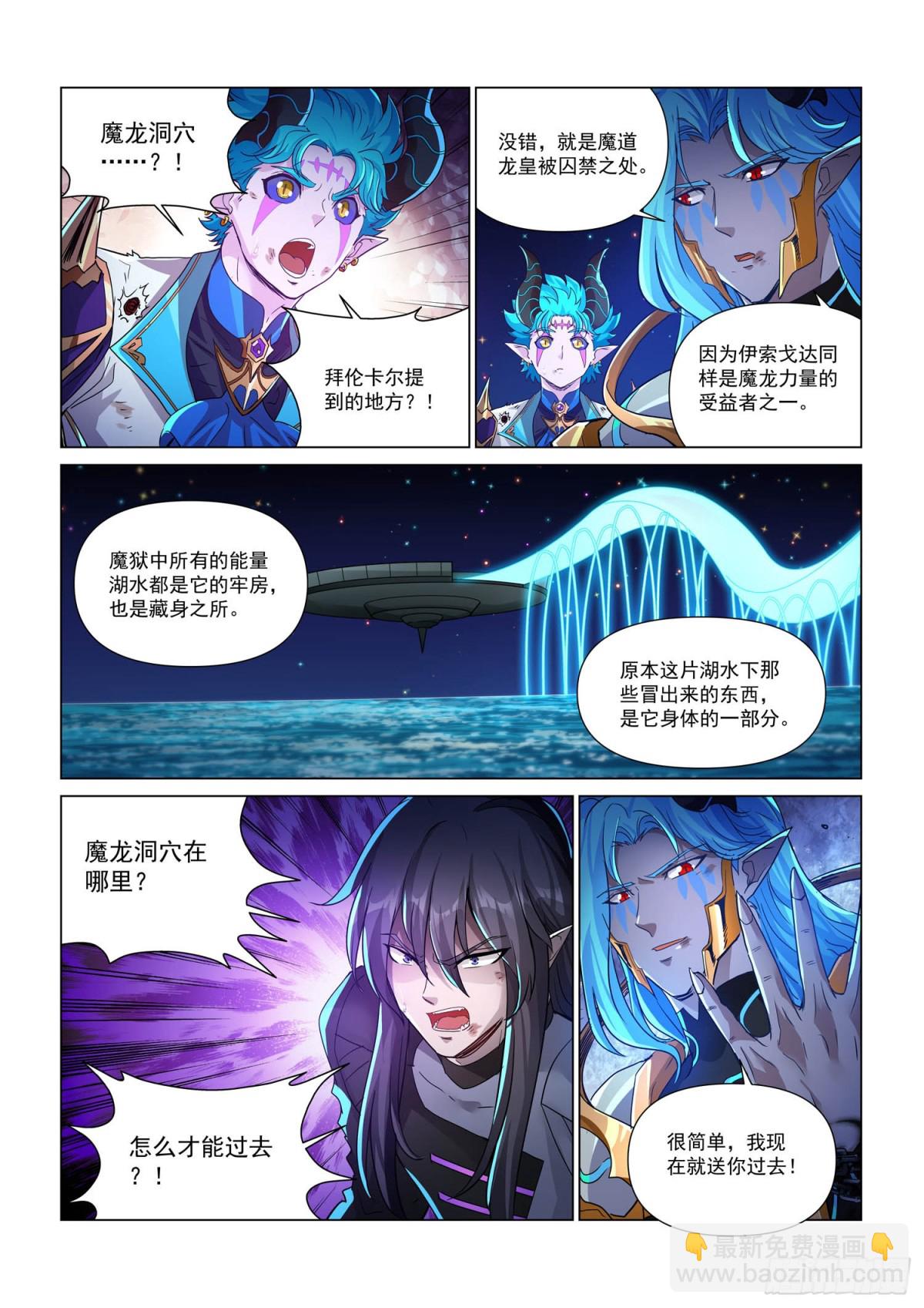 第125话 父与子-第137话