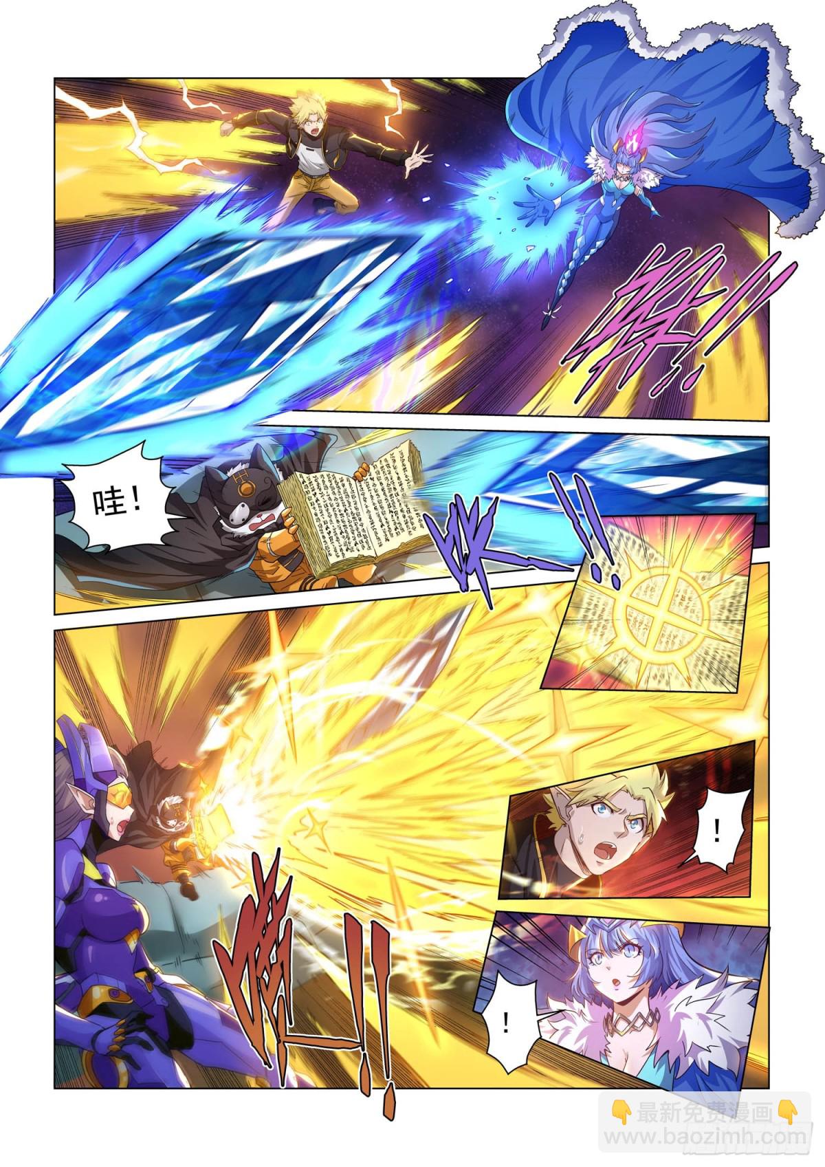 第127话 合作伙伴-第139话