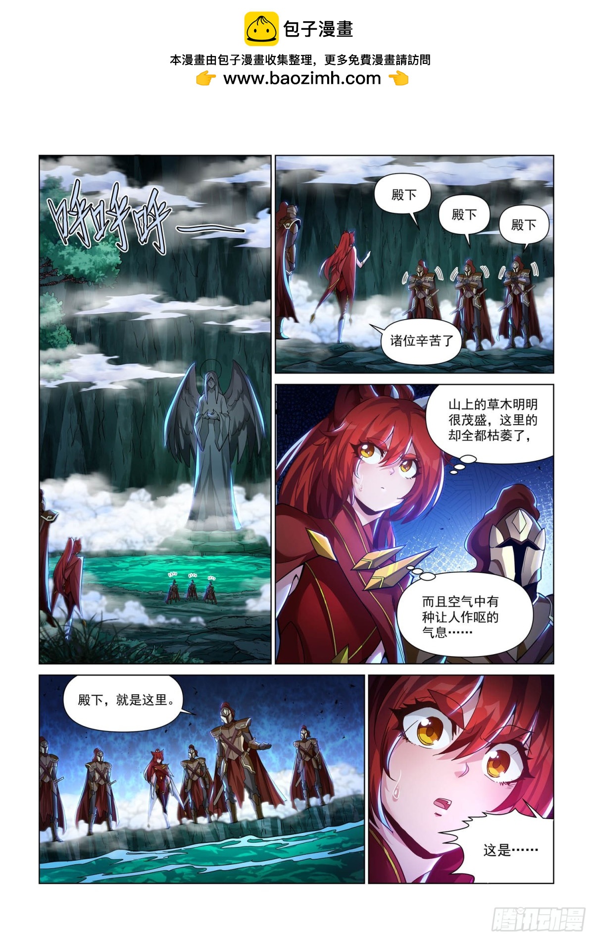 第127话 合作伙伴-第139话