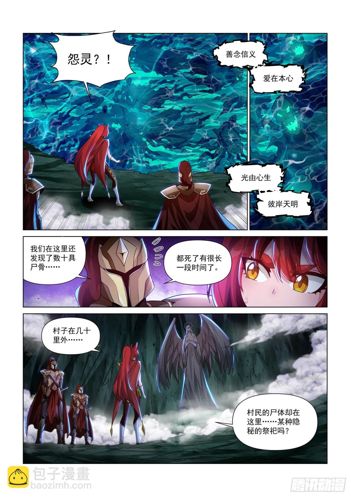 第127话 合作伙伴-第139话