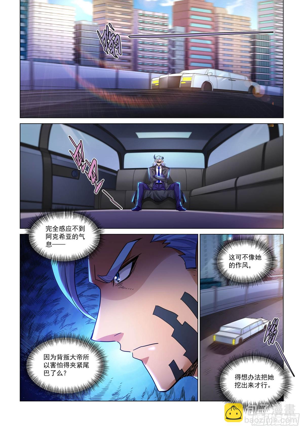 第127话 合作伙伴-第139话