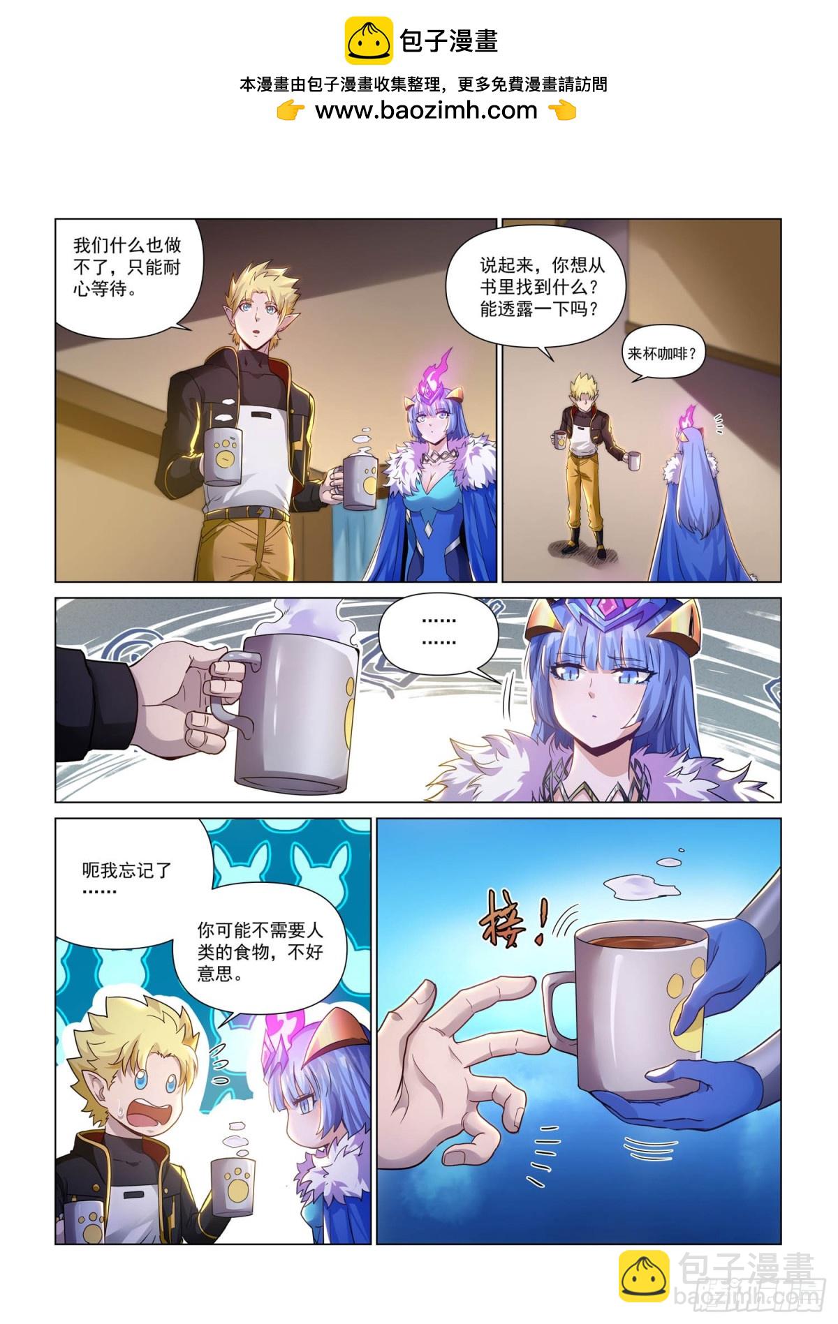 第127话 合作伙伴-第139话