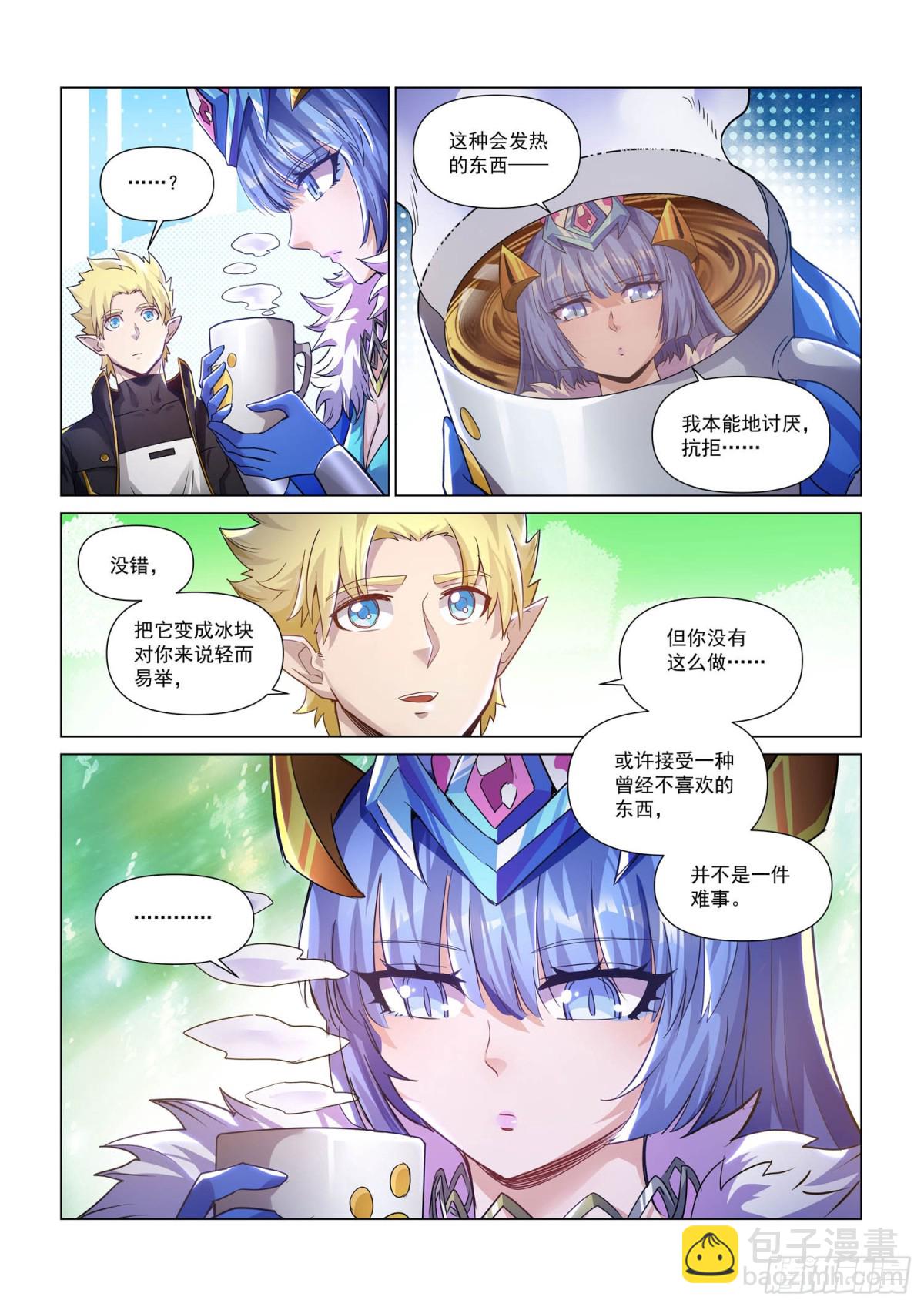 第127话 合作伙伴-第139话