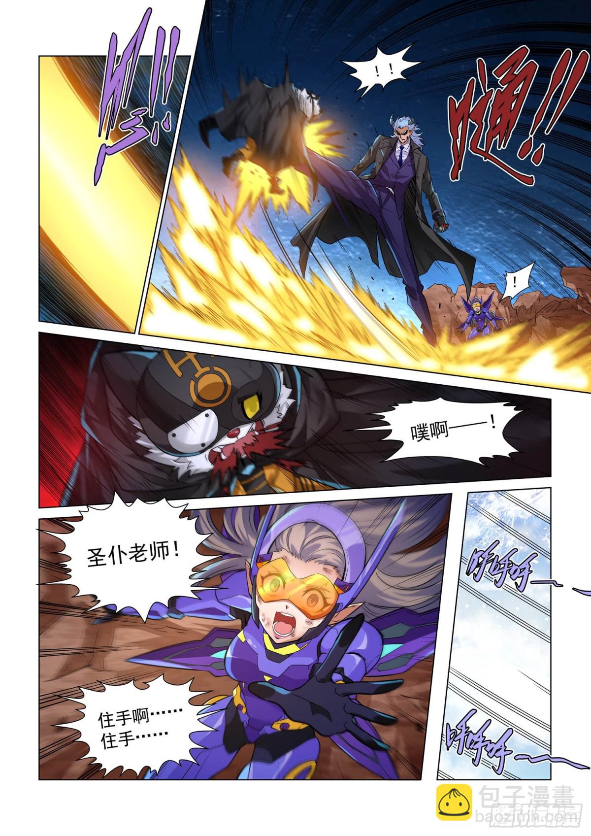 第129话 冰原岛-第141话