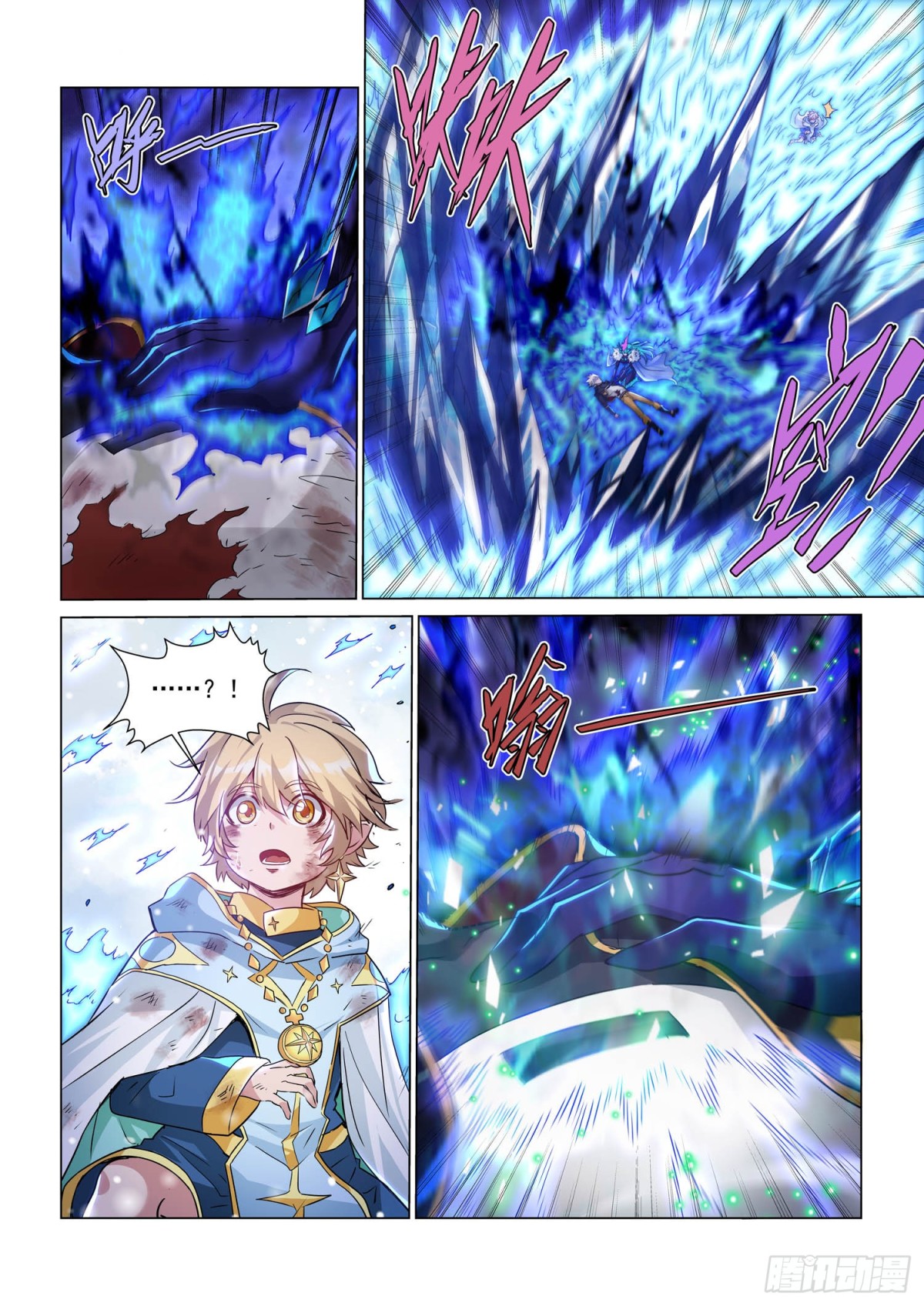 第131话 伊伽-第143话