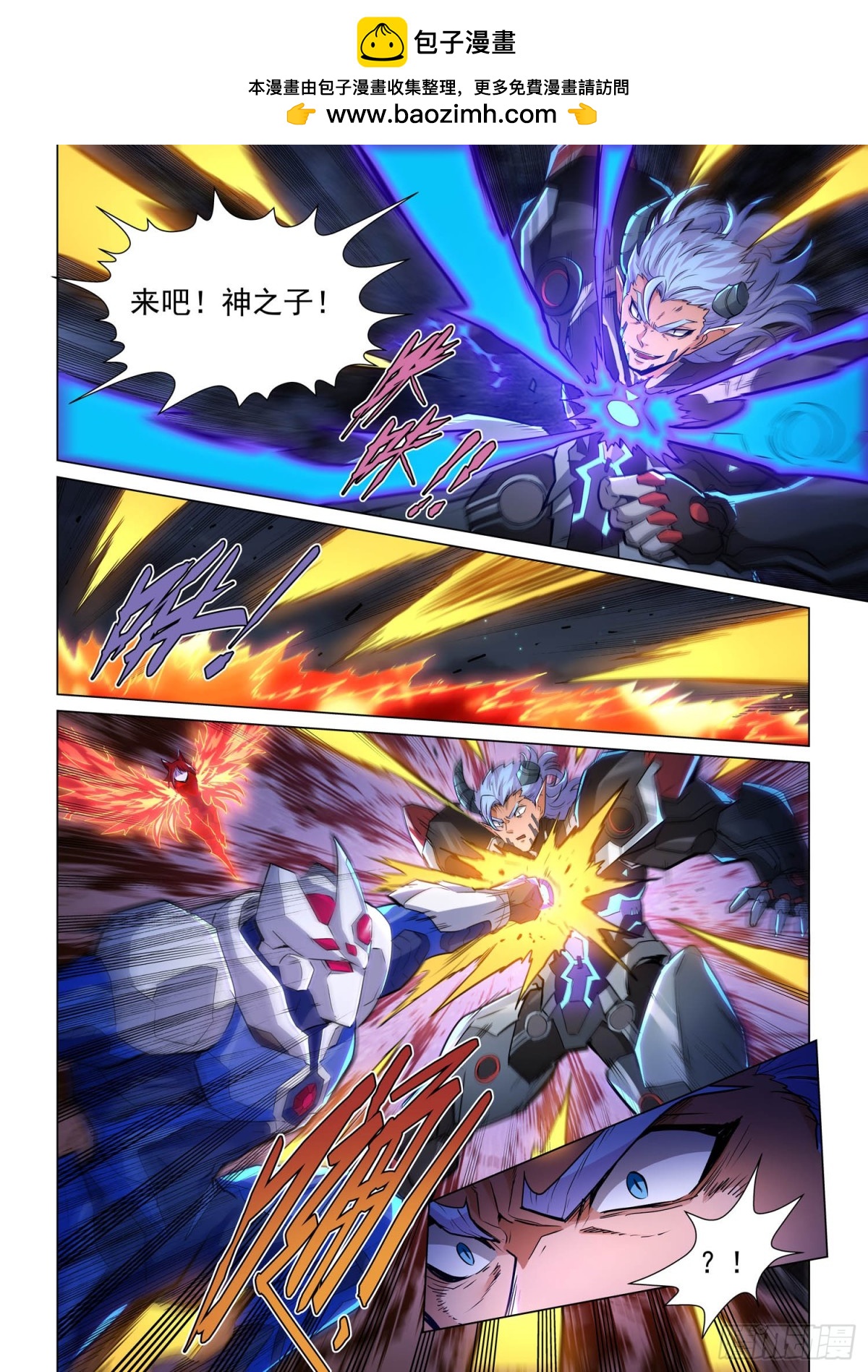 第133话 值得一战之人(1)-第145话