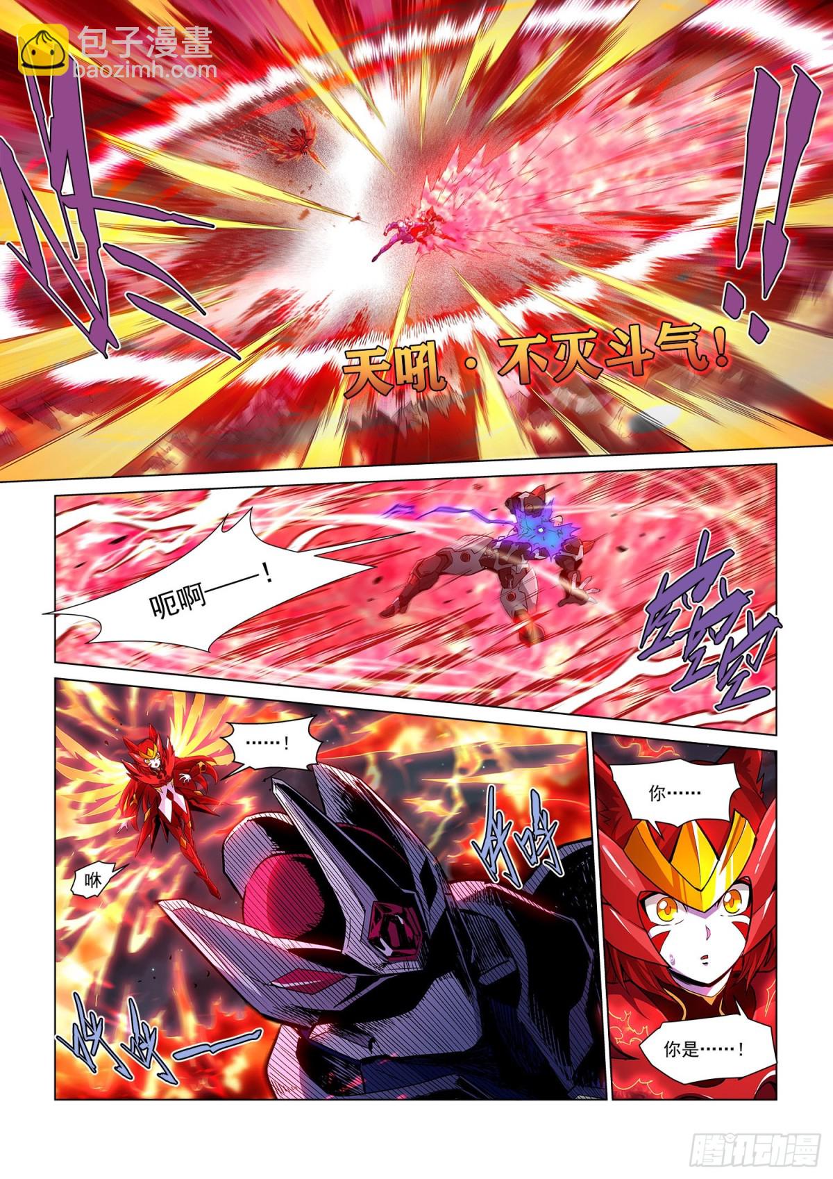 第133话 值得一战之人(1)-第145话