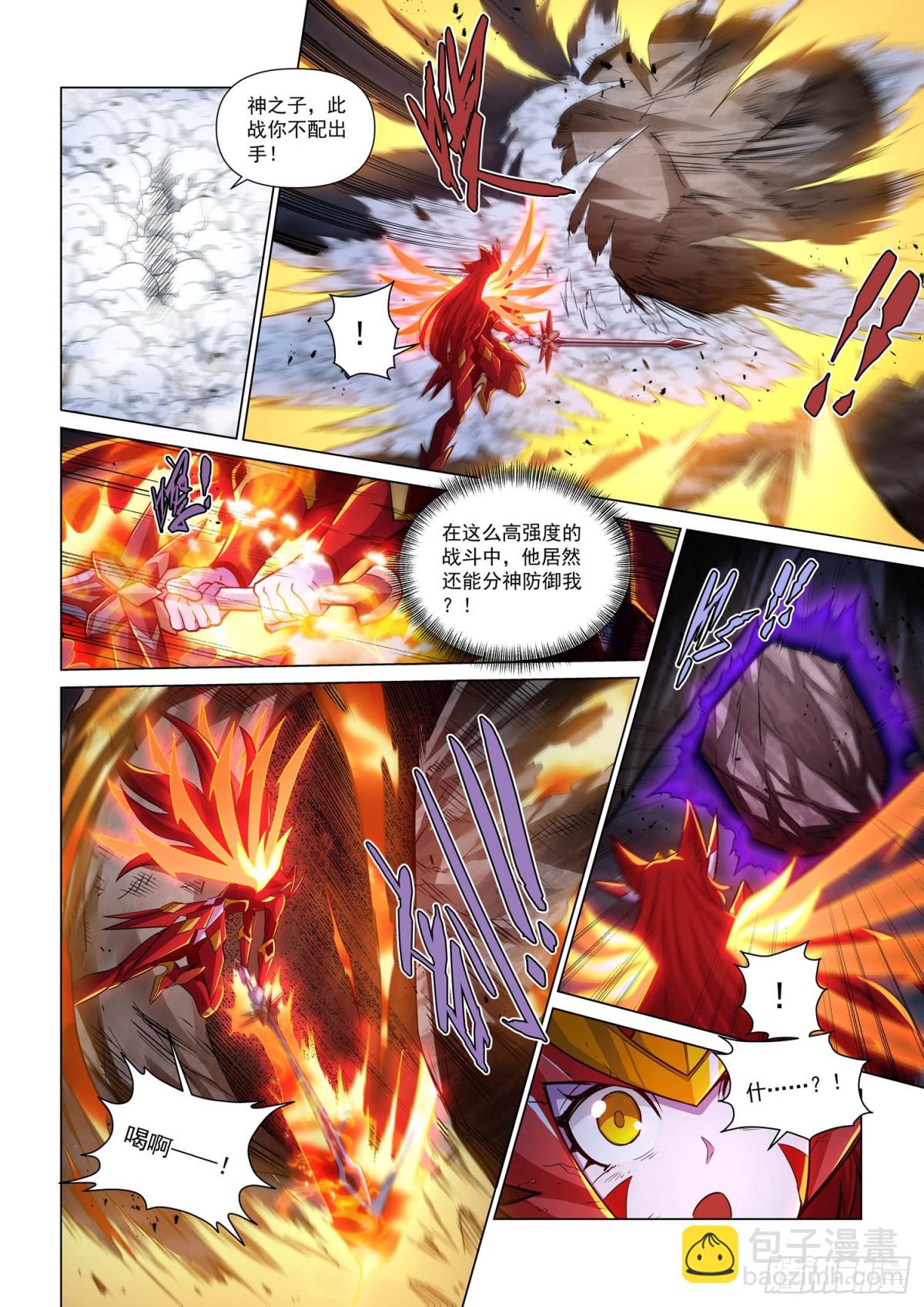 第135话 巅峰武斗-第147话