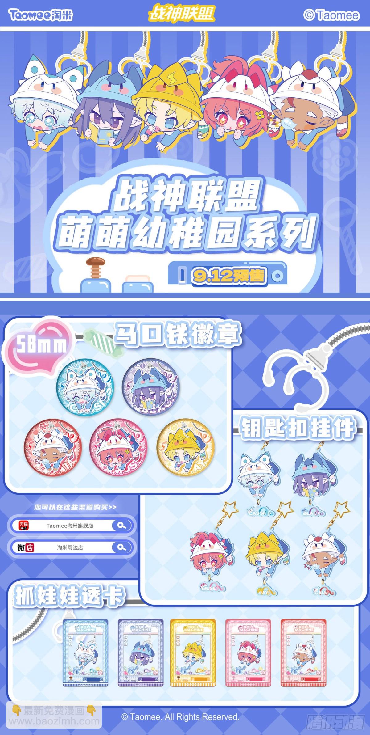 第135话 巅峰武斗-第147话