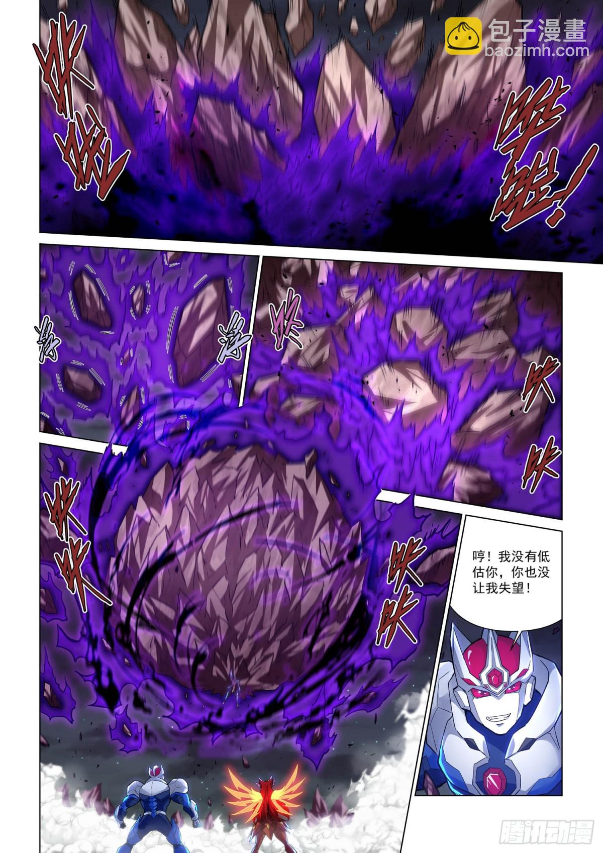 第135话 巅峰武斗-第147话