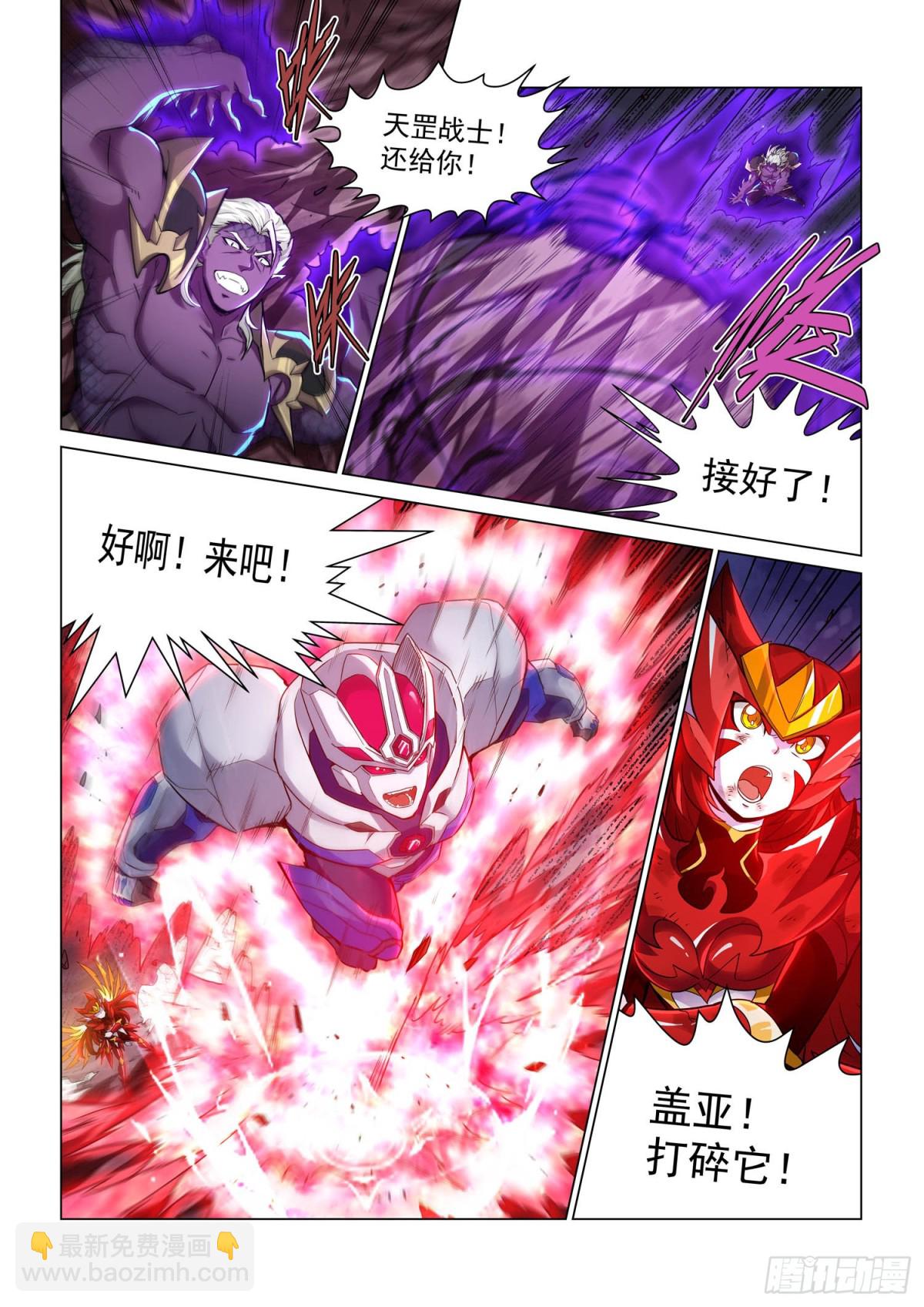 第135话 巅峰武斗-第147话