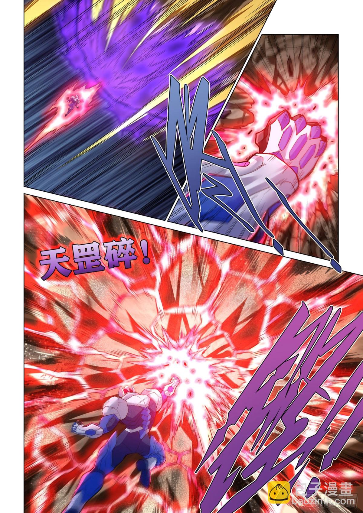 第135话 巅峰武斗-第147话