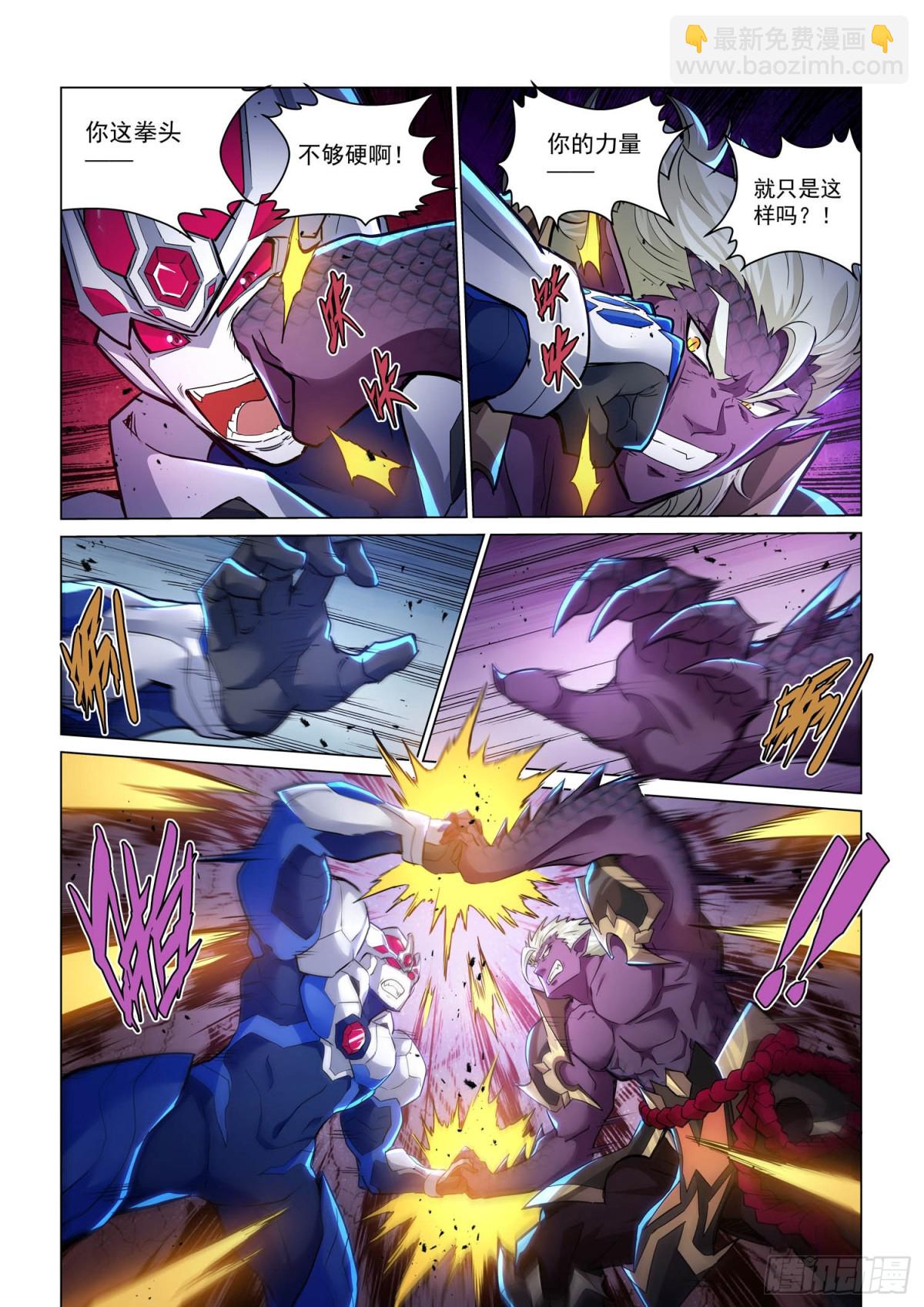 第135话 巅峰武斗-第147话