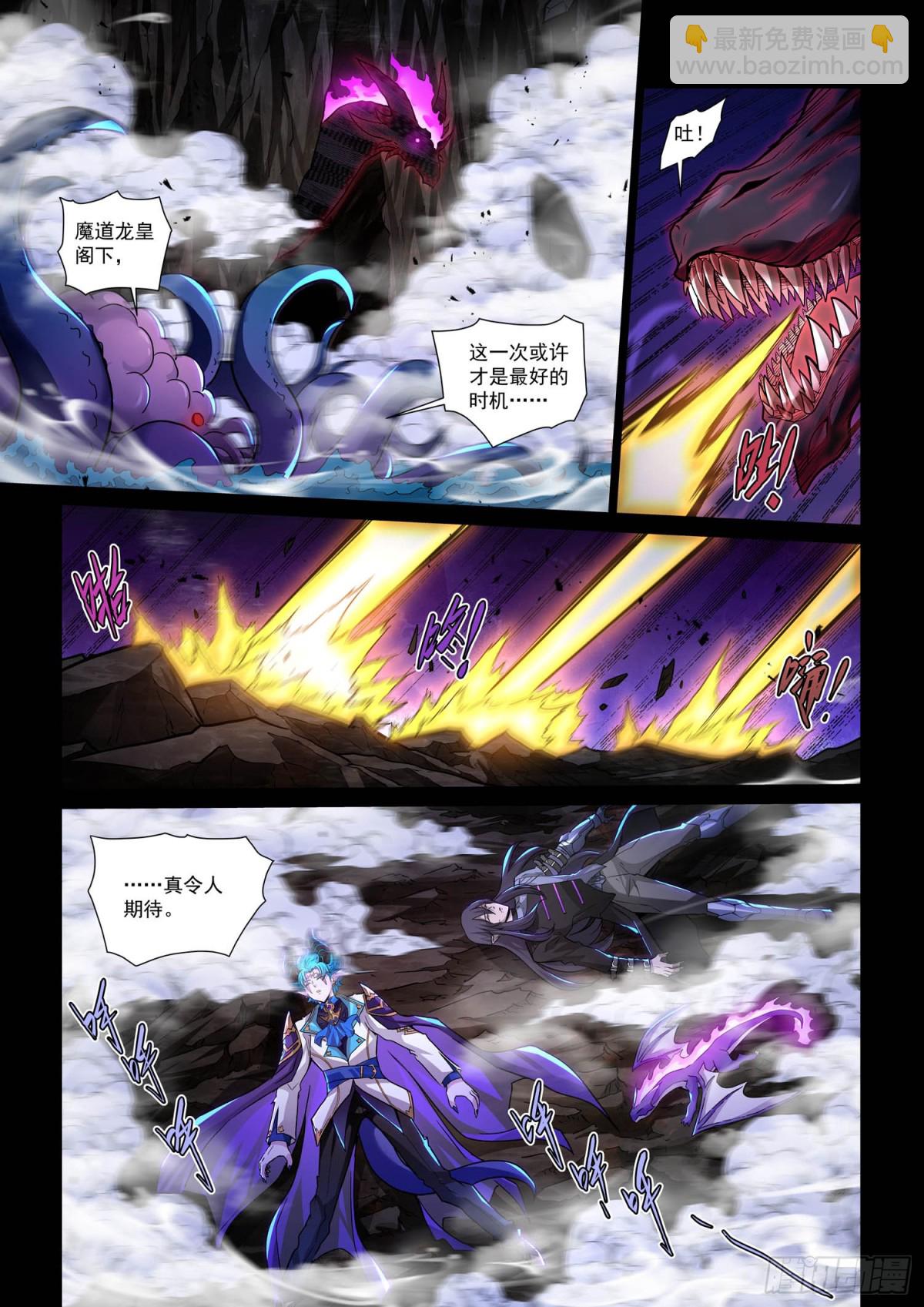 索求与选择-第149话