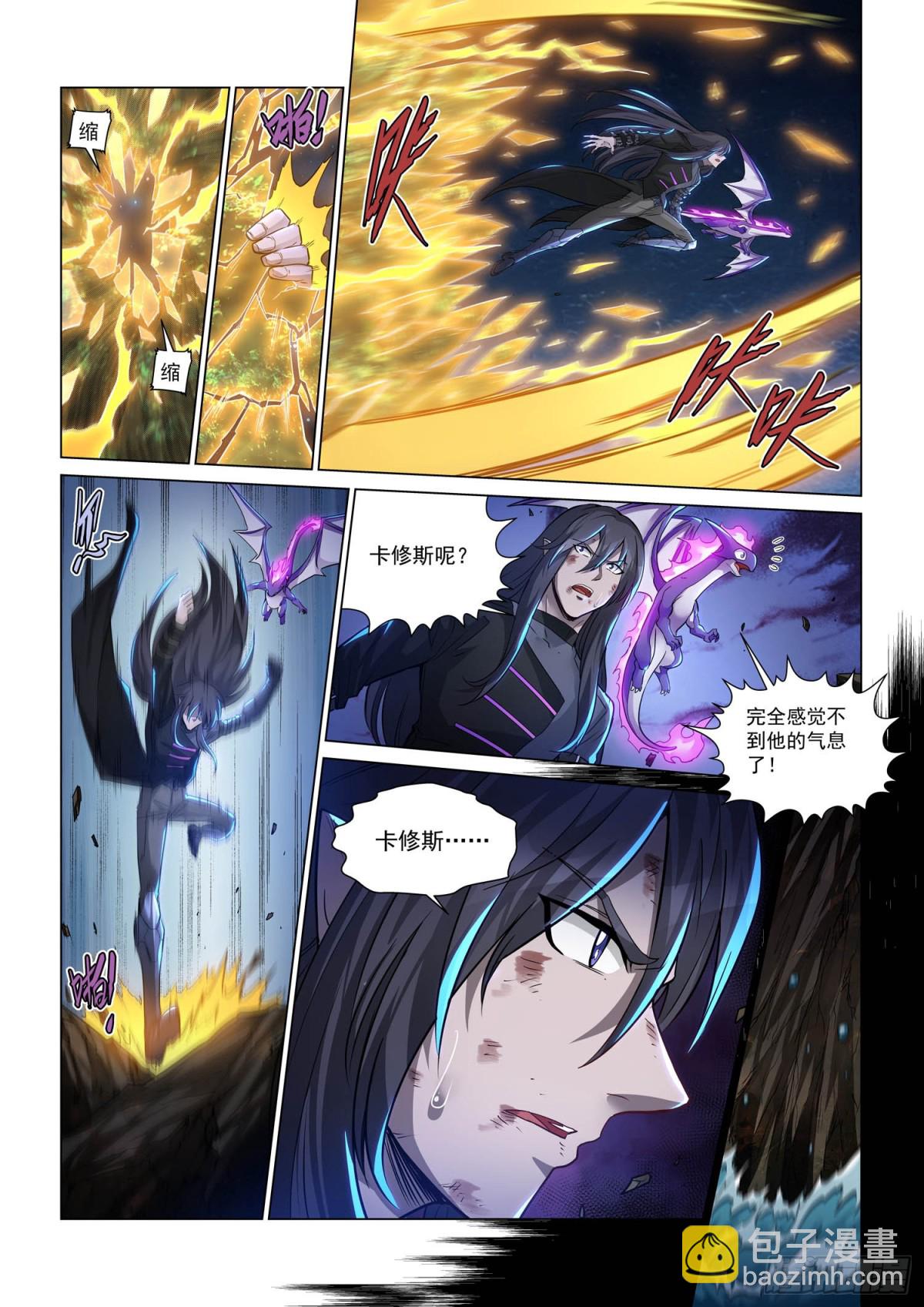 索求与选择-第149话