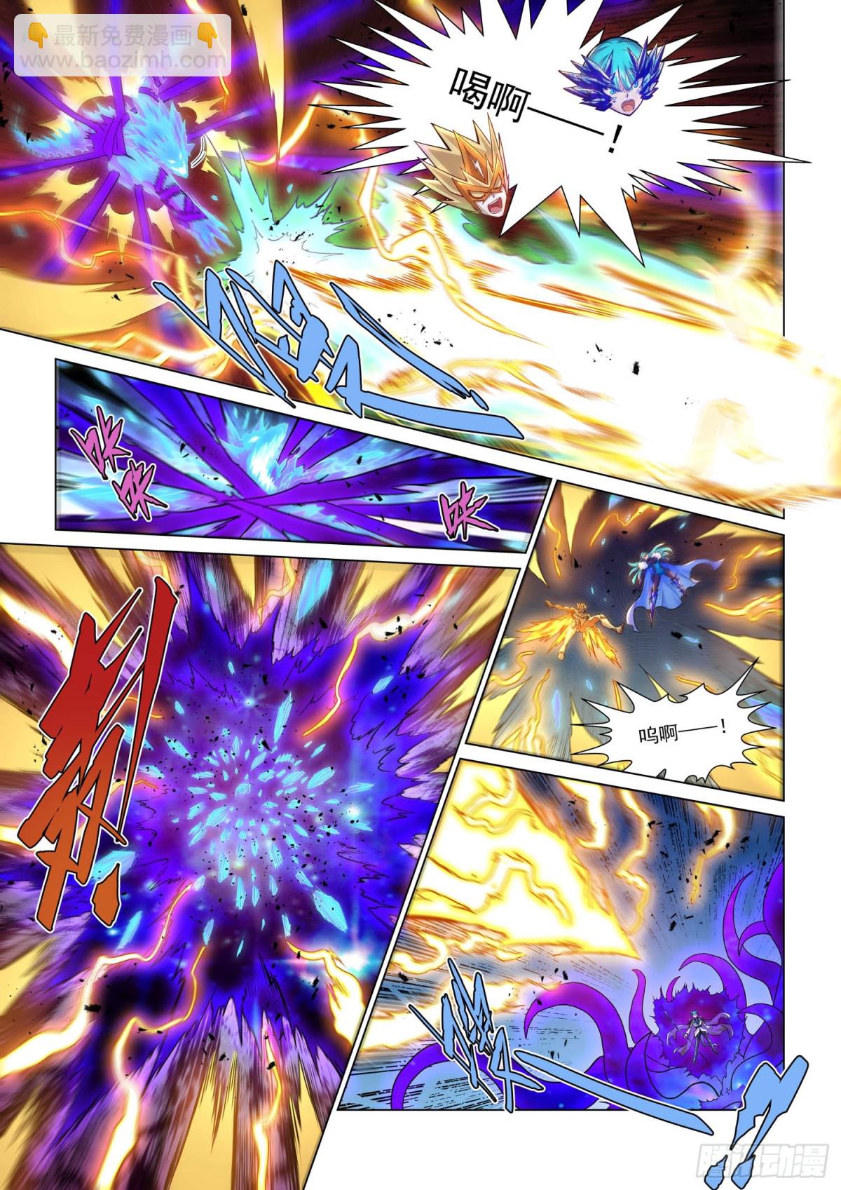 决战之巅-第153话