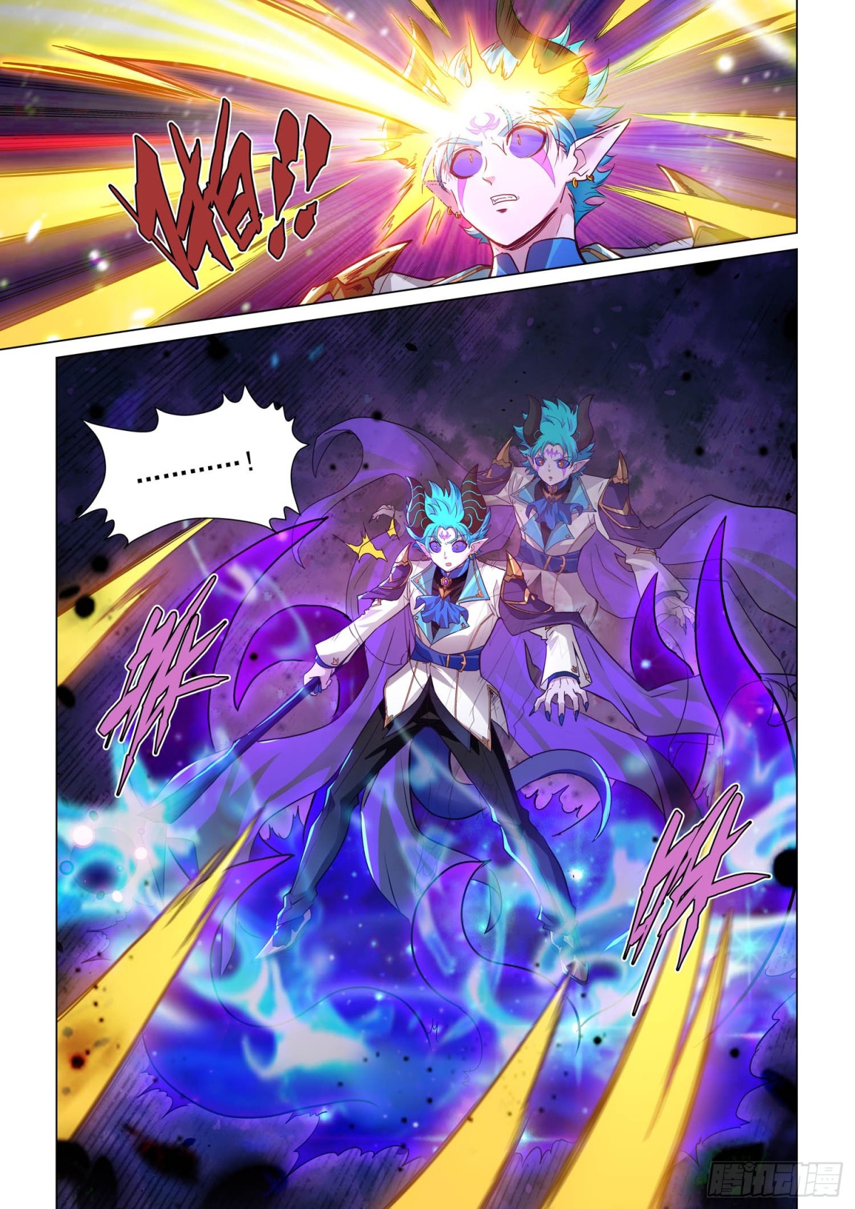 决战之巅-第153话