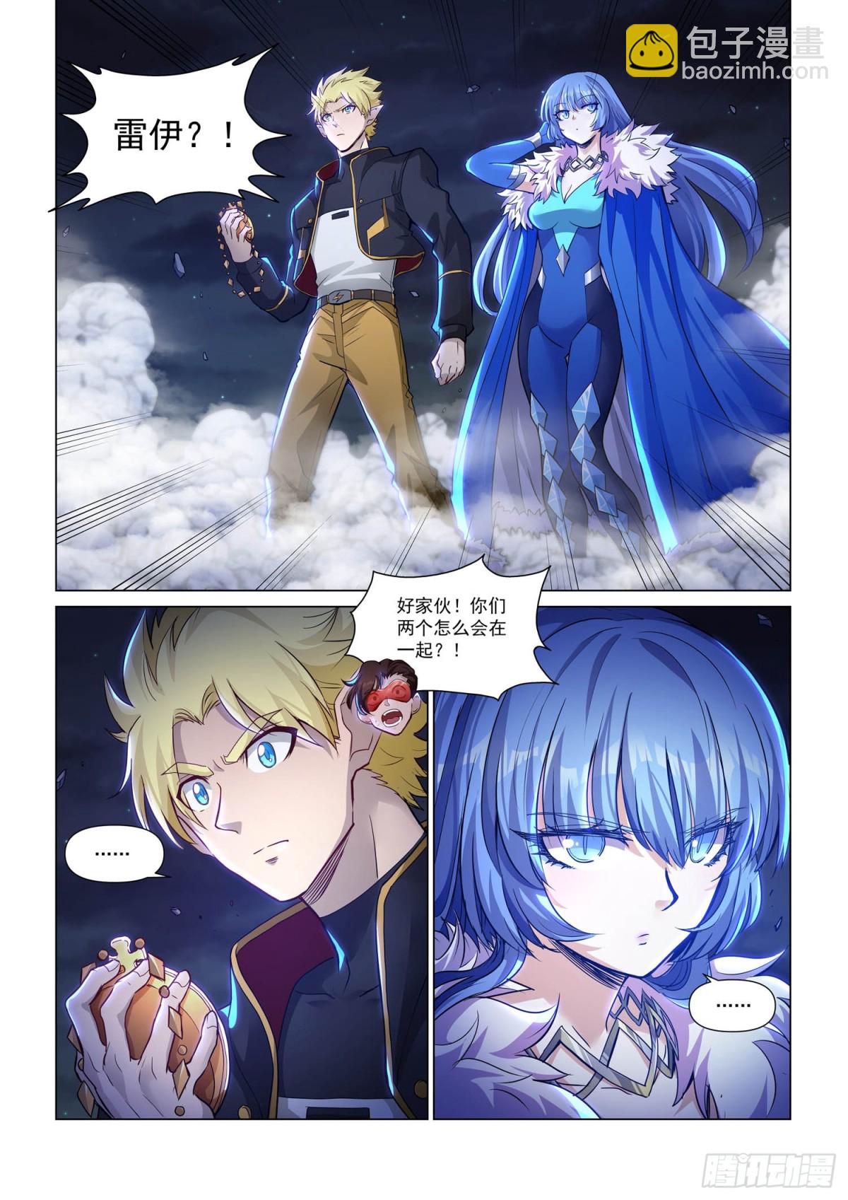 决战之巅-第153话