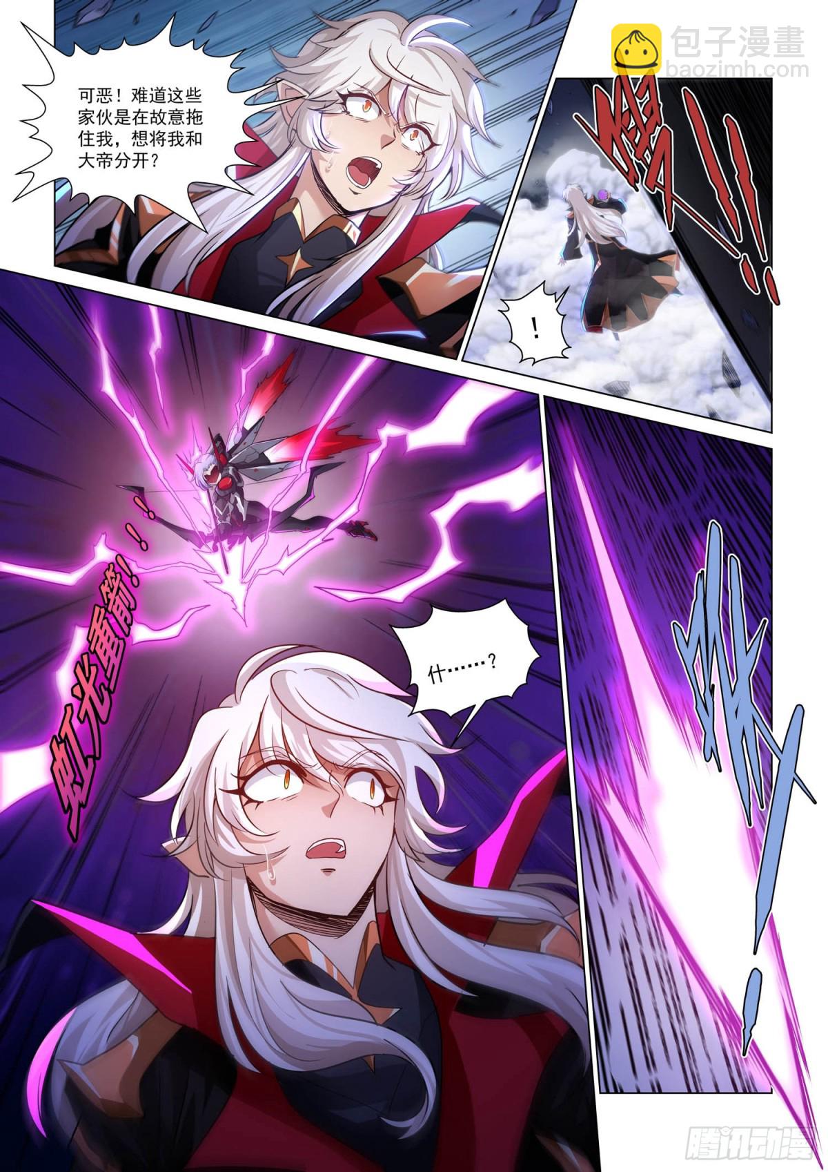 决战之巅-第153话