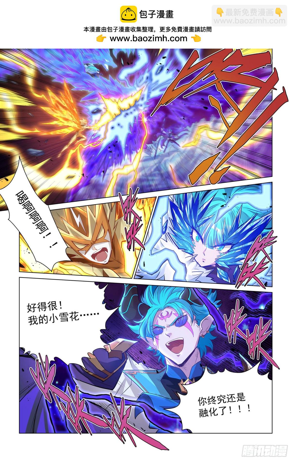 决战之巅-第153话