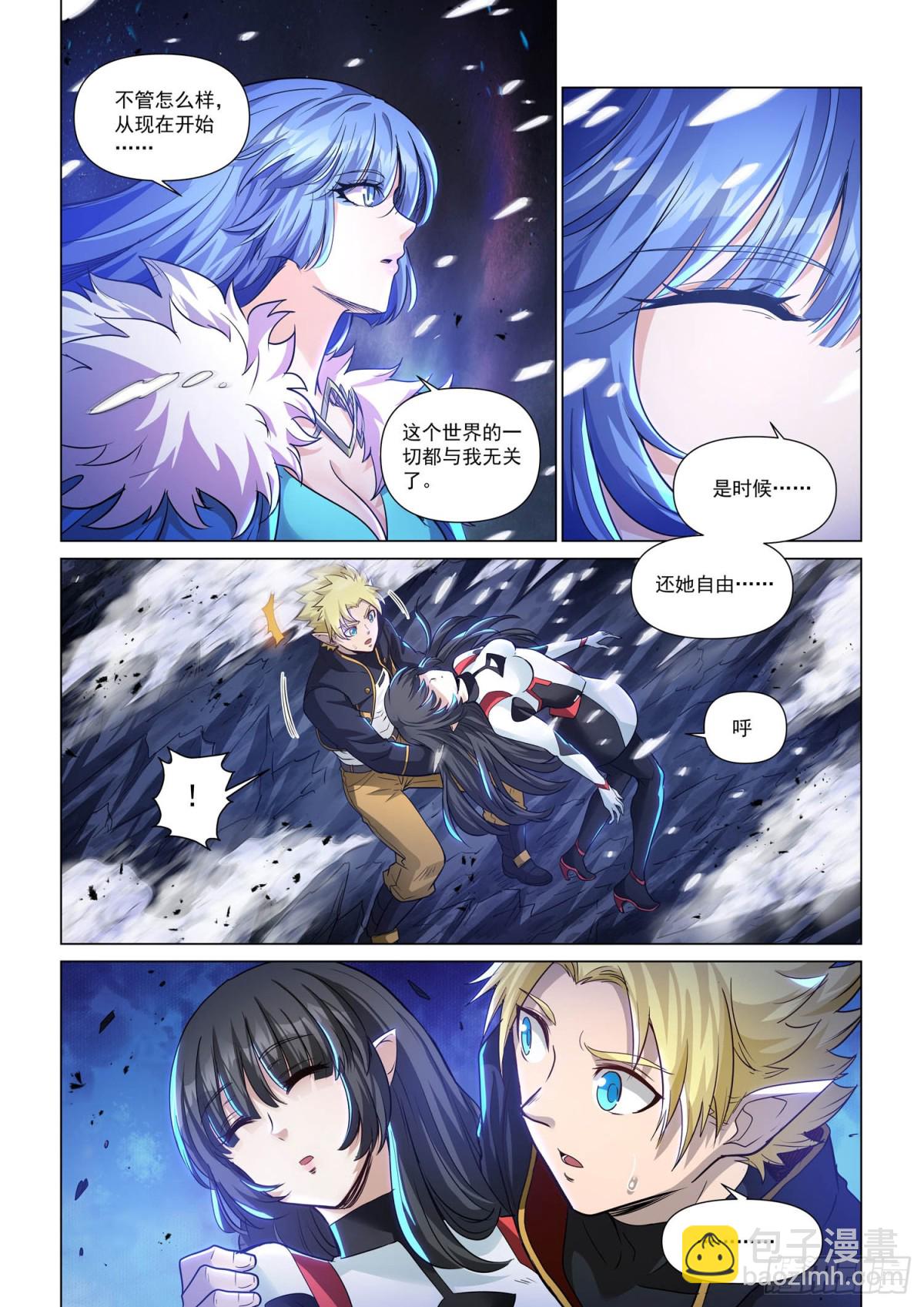 暮行者 终-第155话