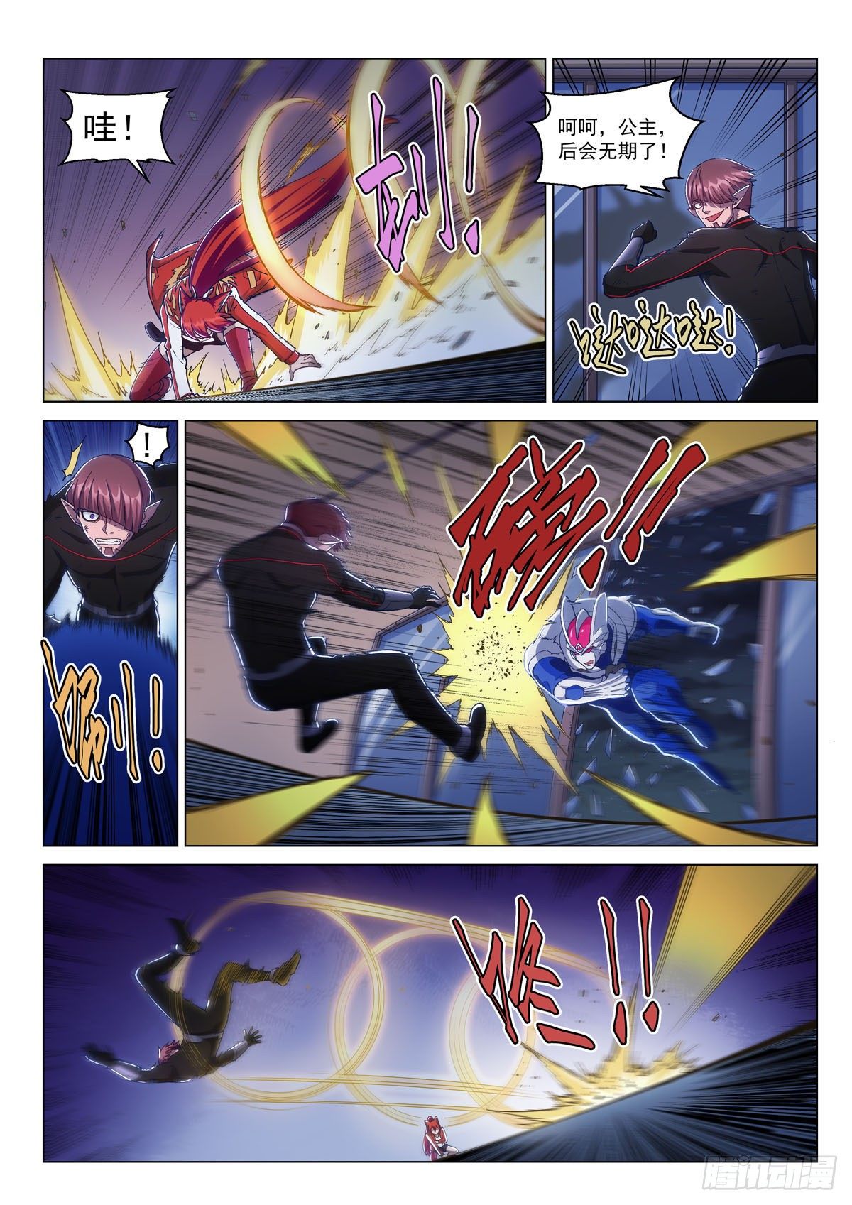 第十四话 背水一战-第17话