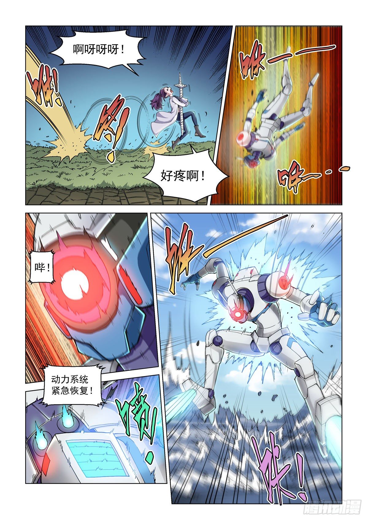 第十四话 背水一战-第17话