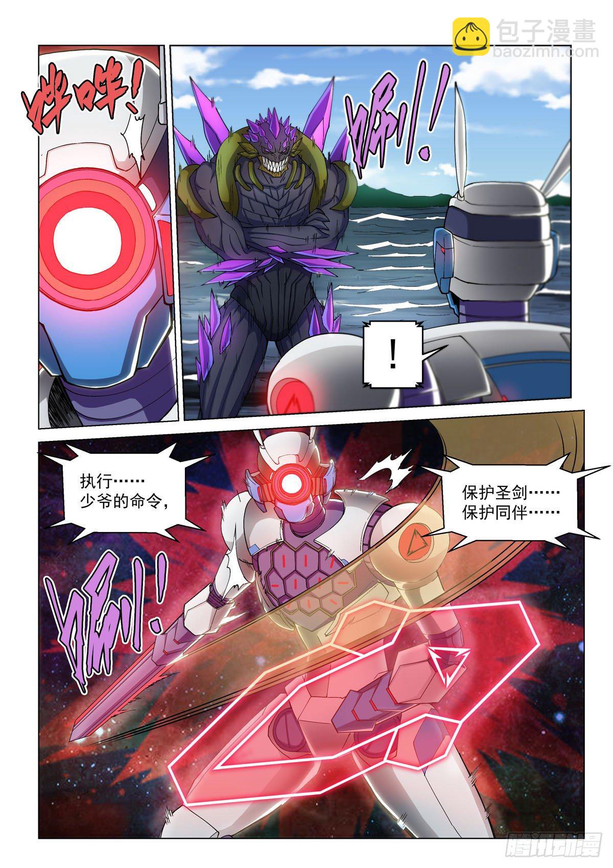 第十四话 背水一战-第17话